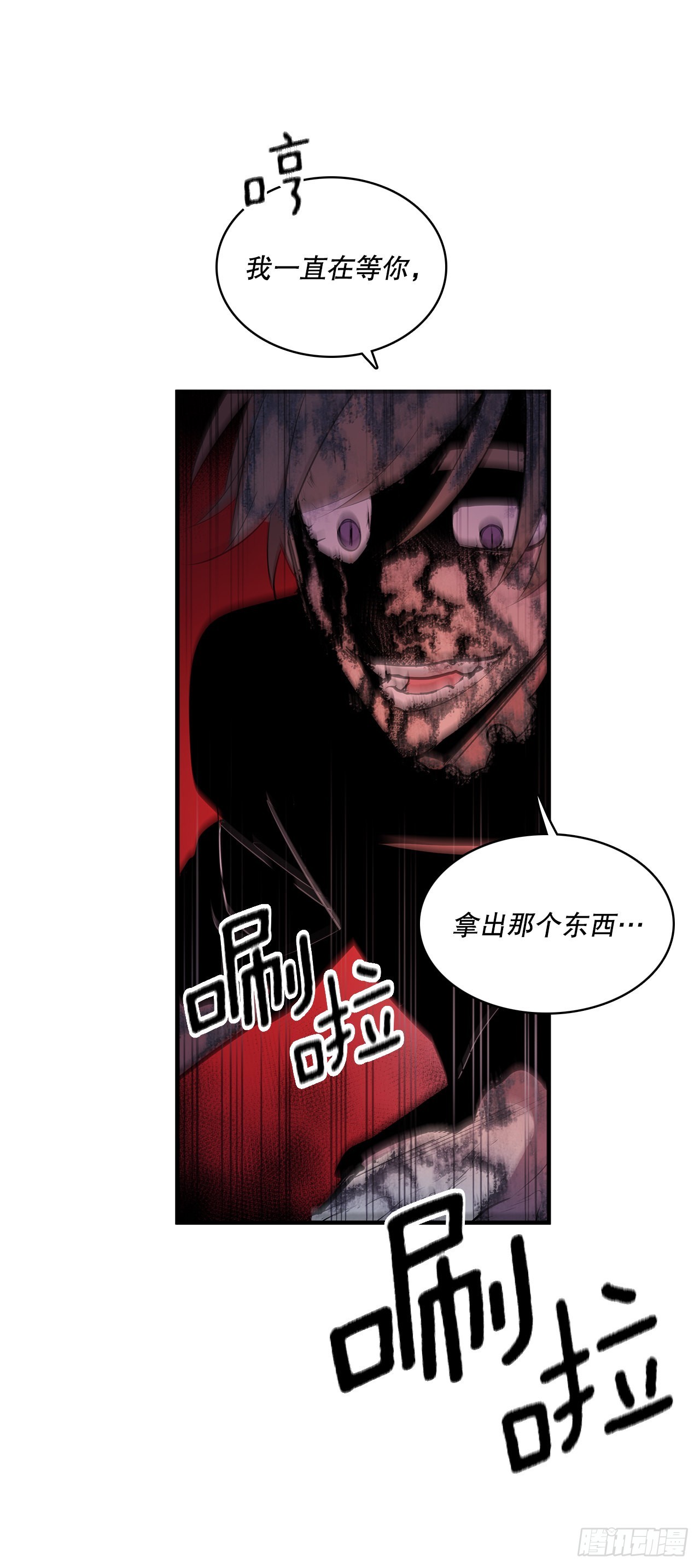 400.一击毙命-第398话