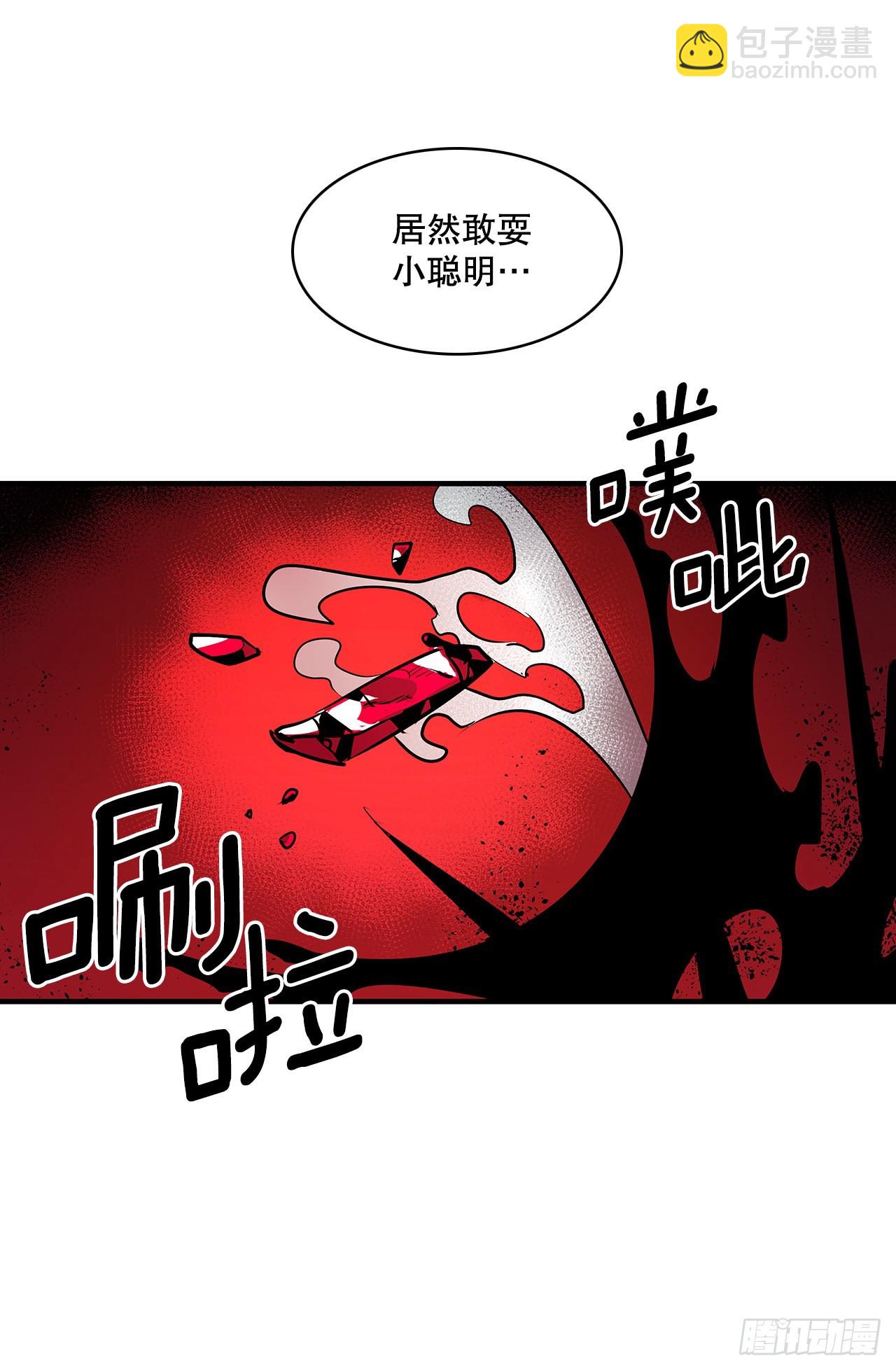 400.一击毙命-第398话