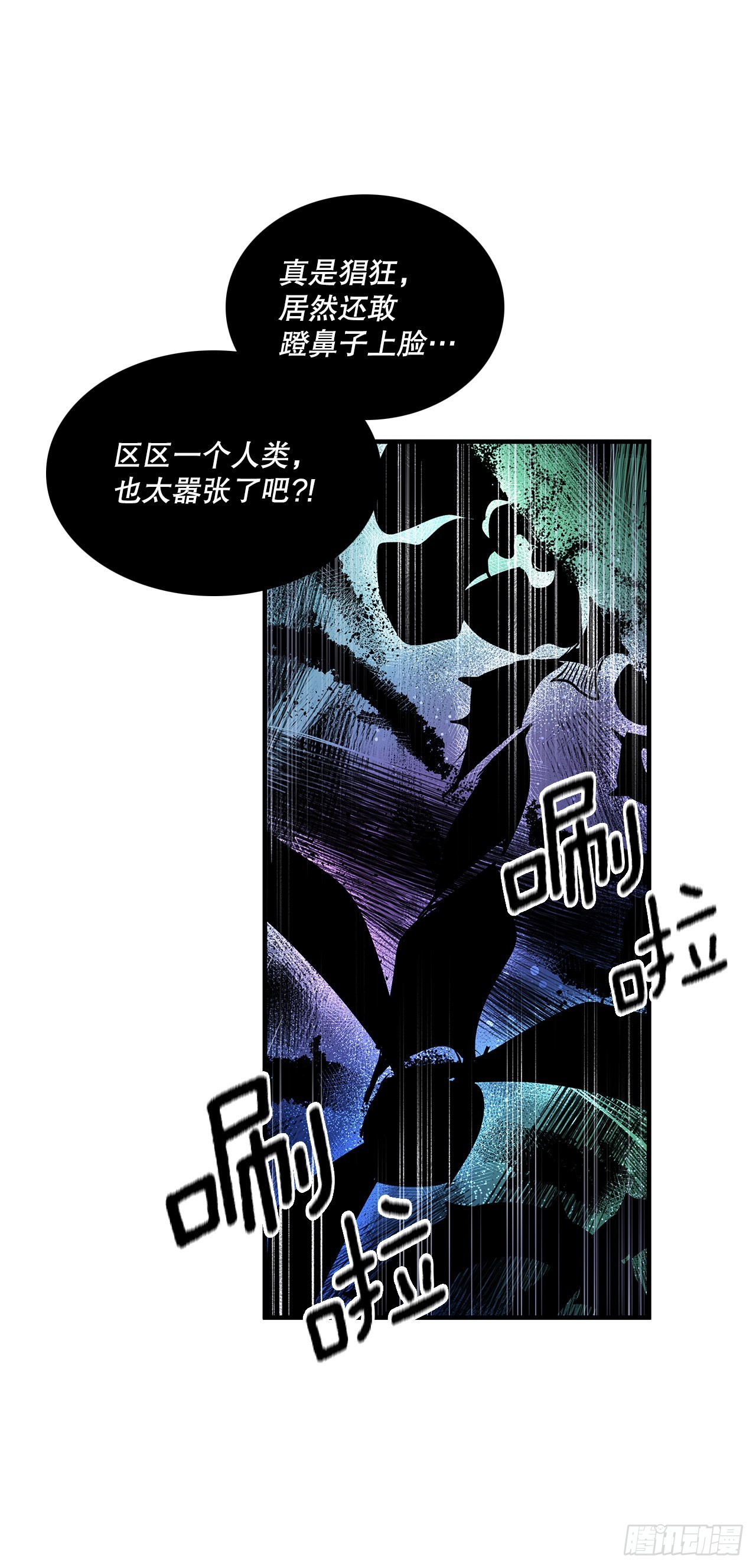 400.一击毙命-第398话