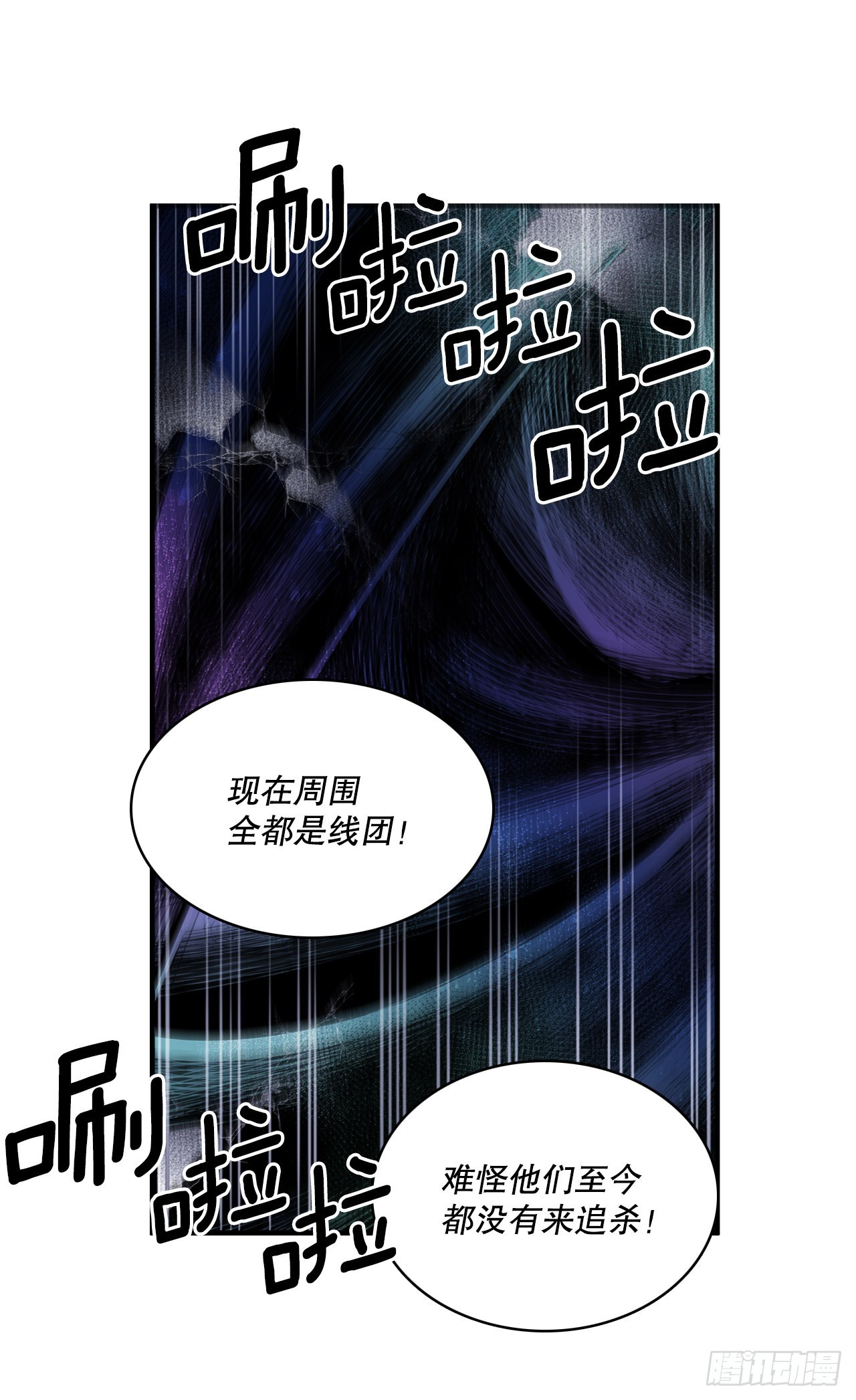 400.一击毙命-第398话
