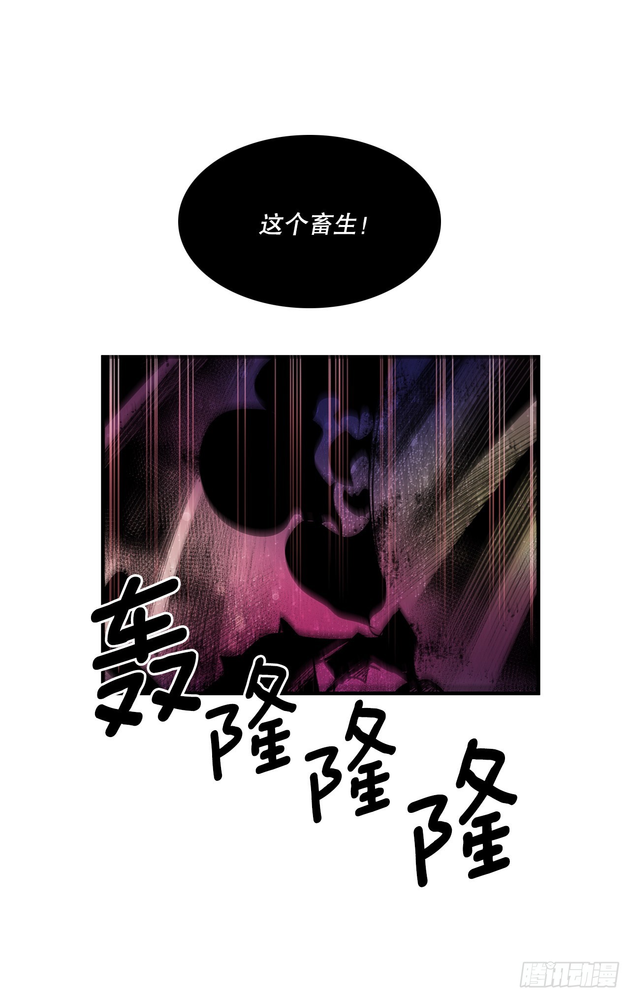 400.一击毙命-第398话