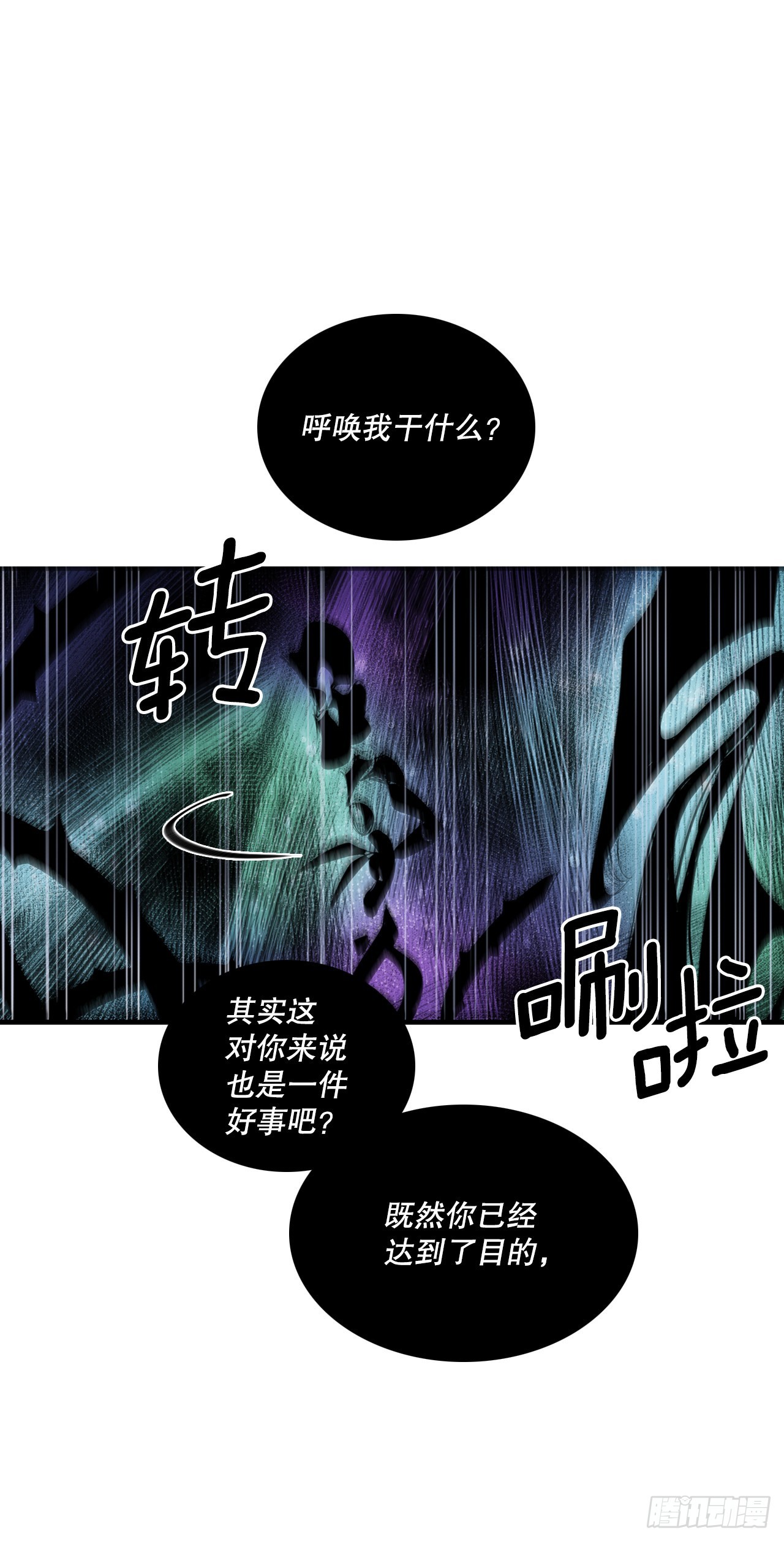 400.一击毙命-第398话
