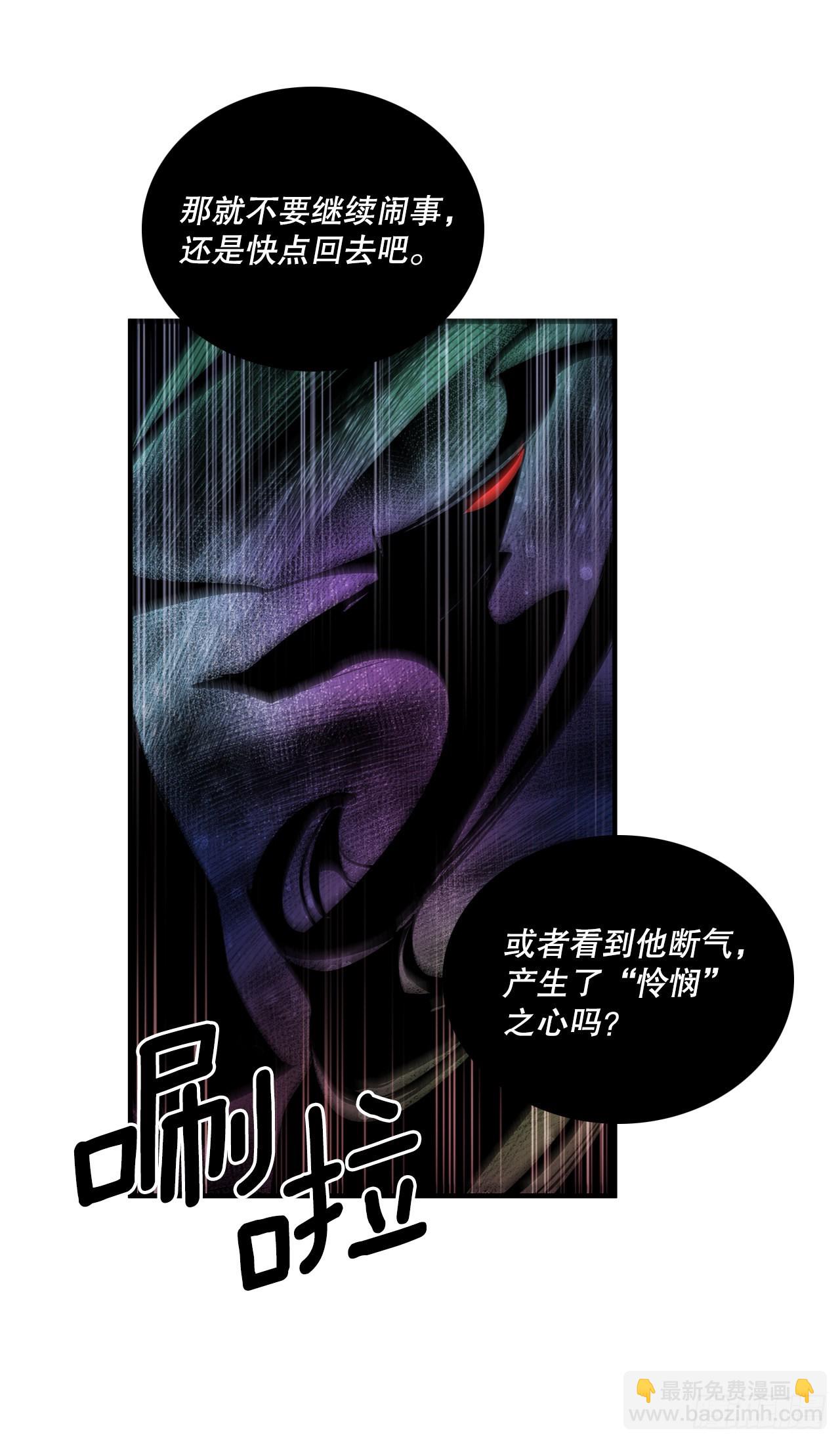 400.一击毙命-第398话