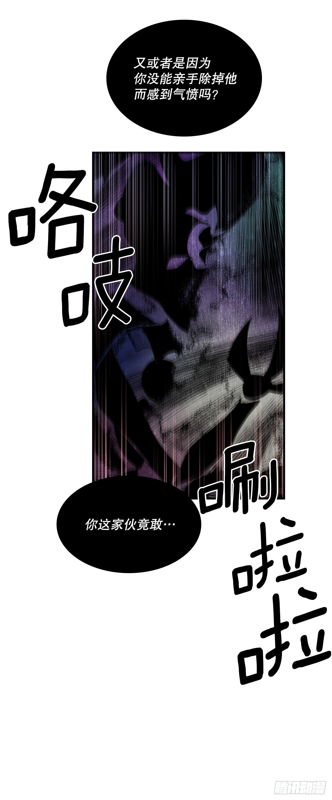 400.一击毙命-第398话