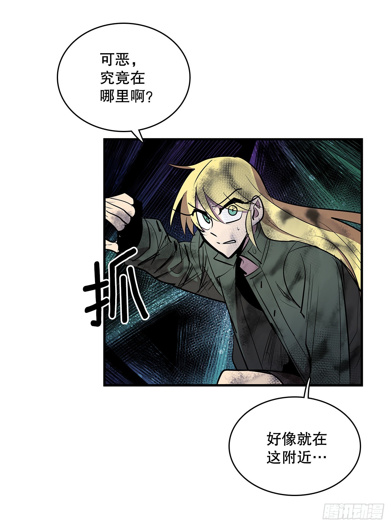 400.一击毙命-第398话