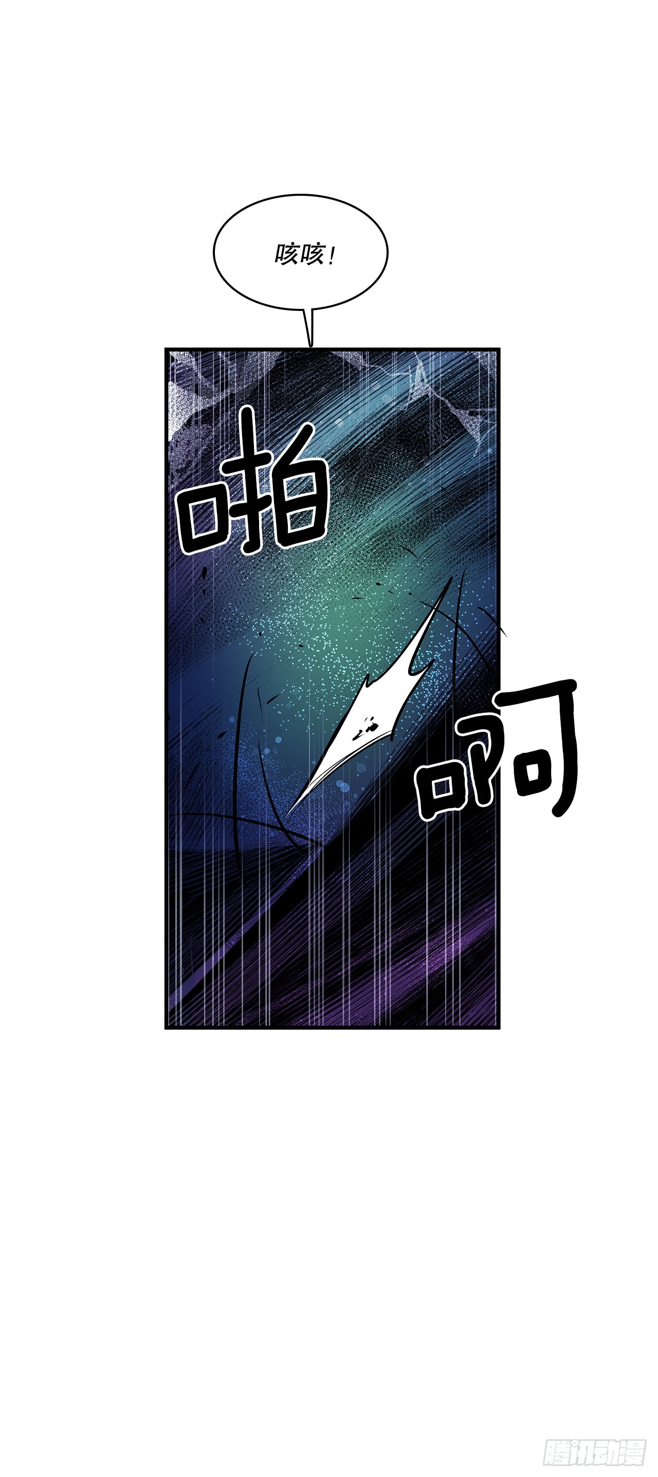 400.一击毙命-第398话