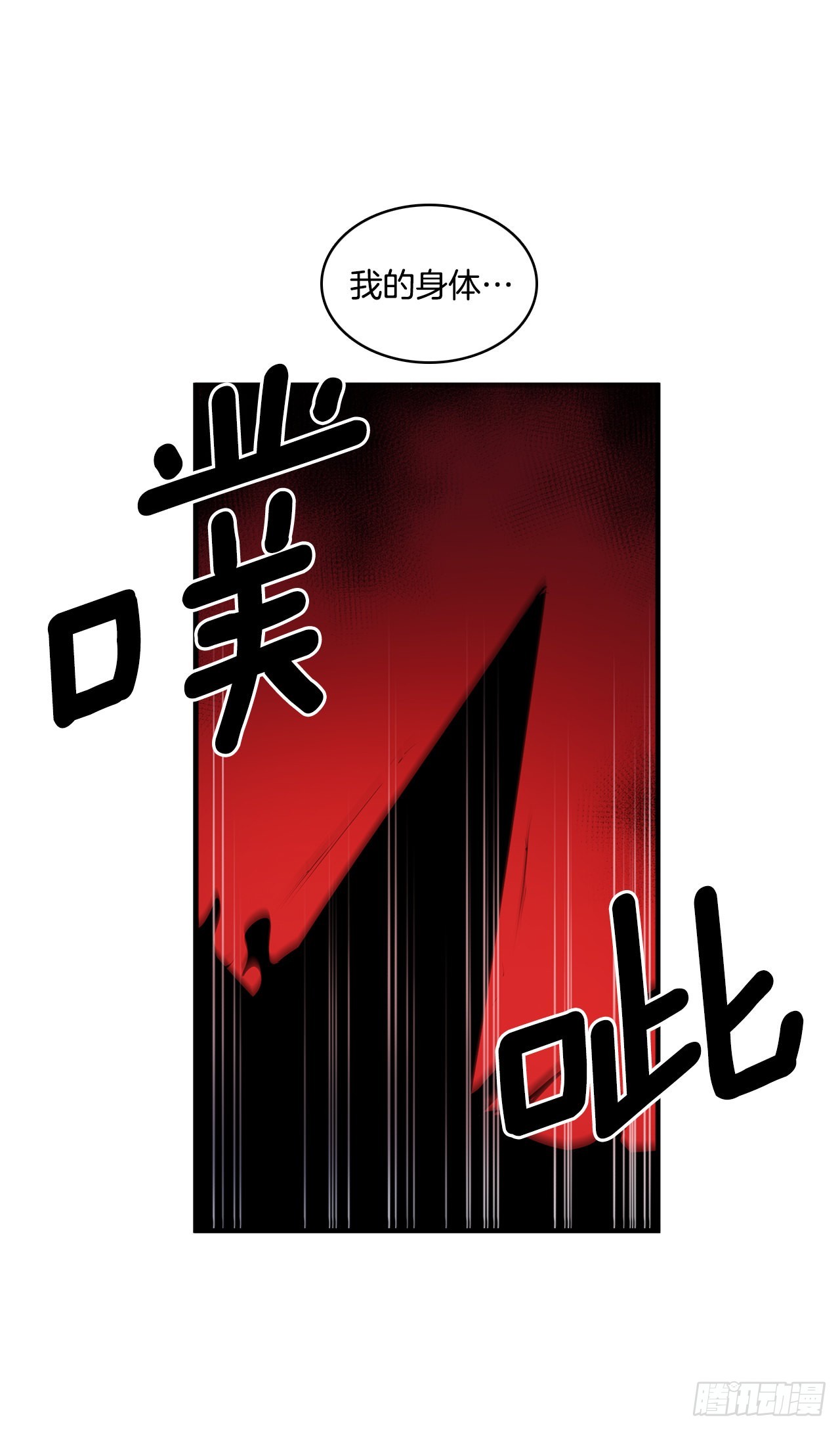 400.一击毙命-第398话