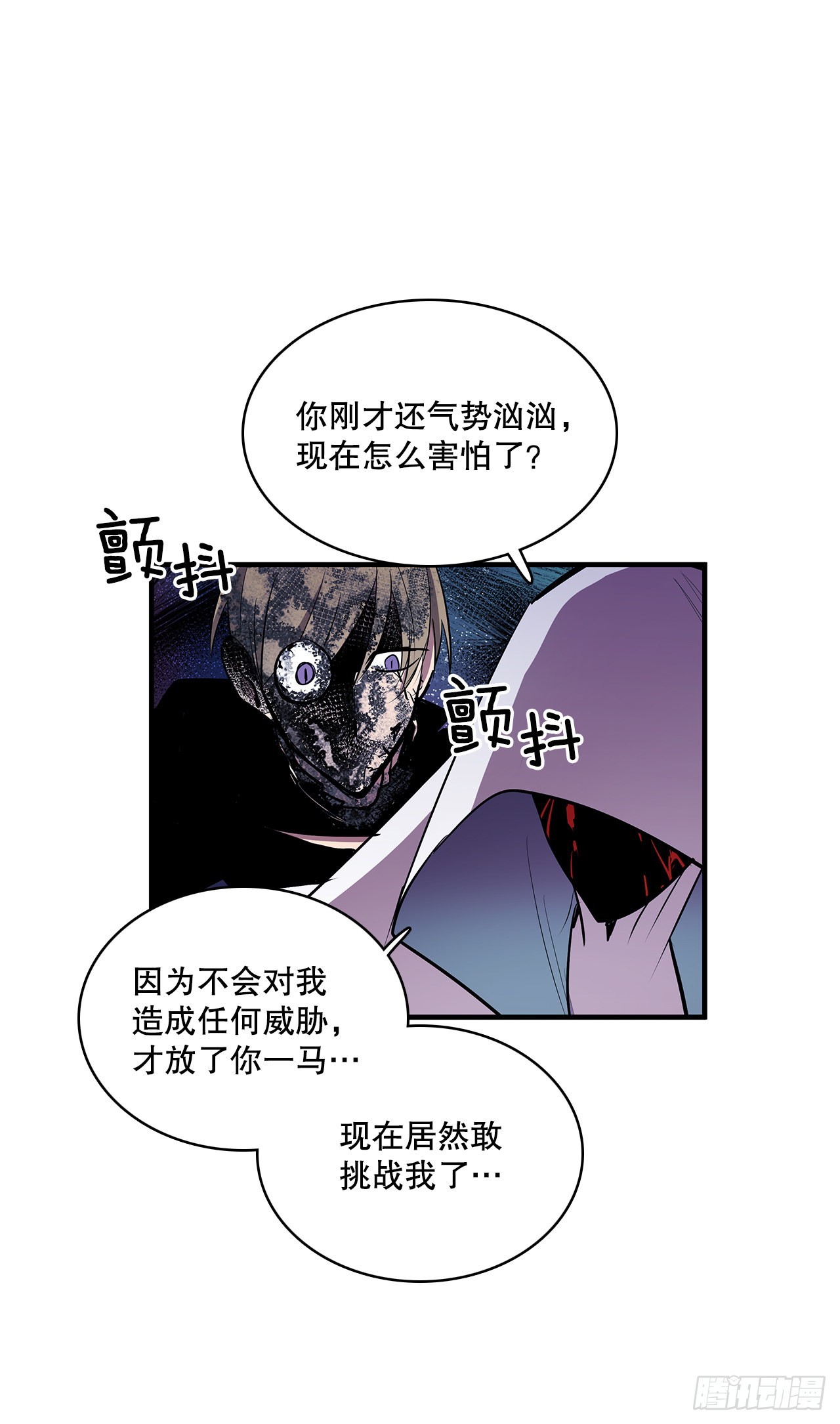 400.一击毙命-第398话