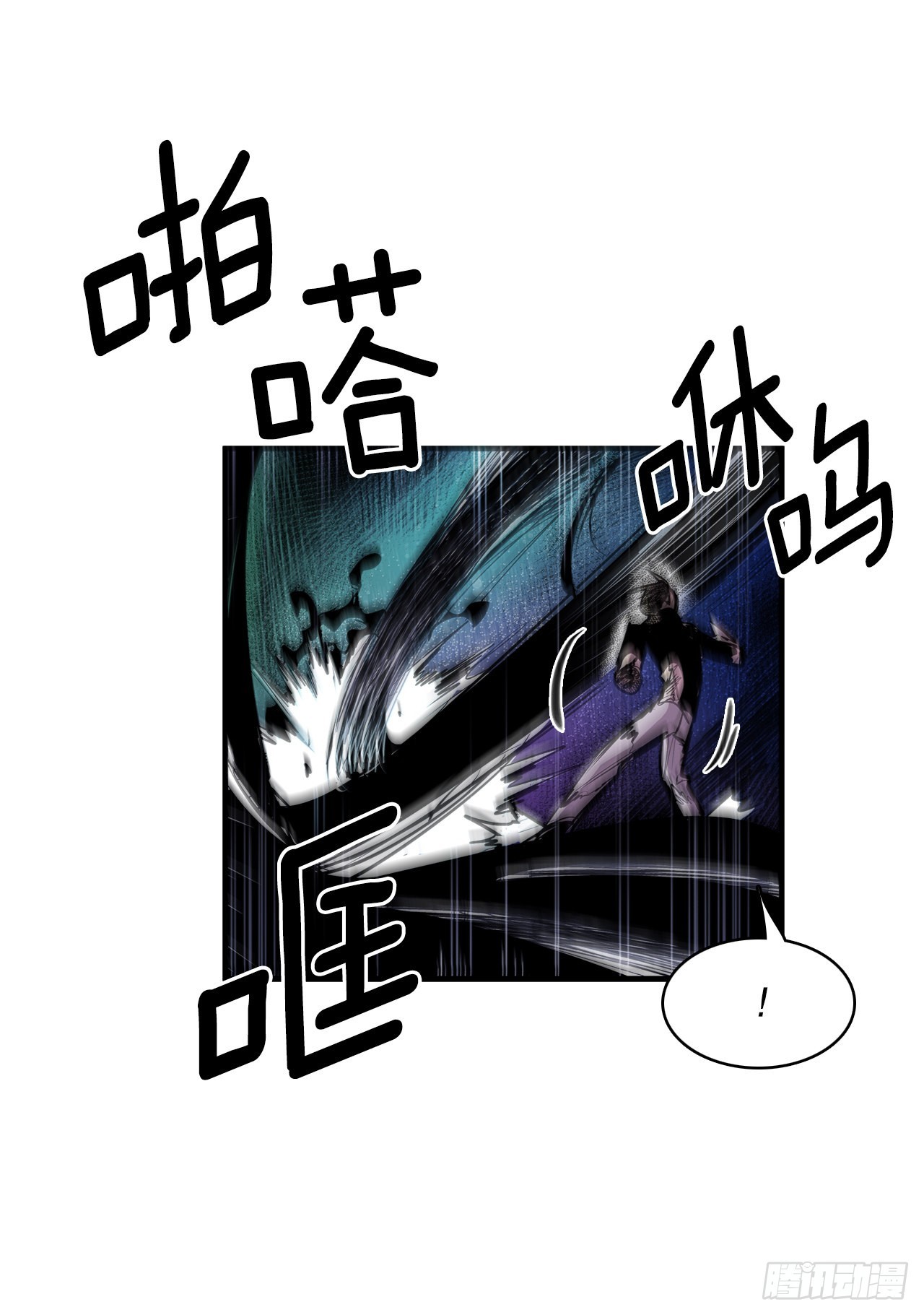 402.被发现-第400话