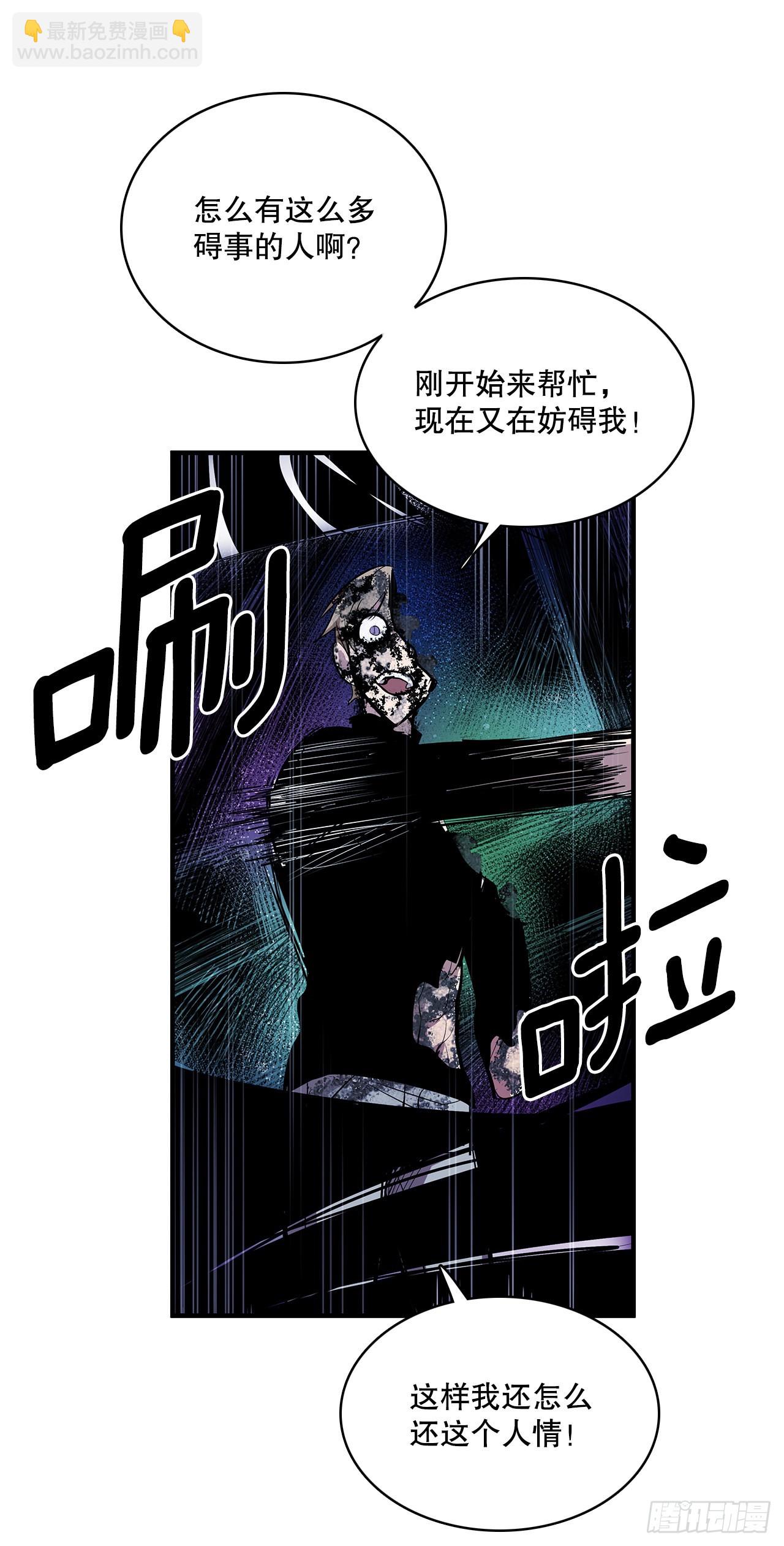 402.被发现-第400话