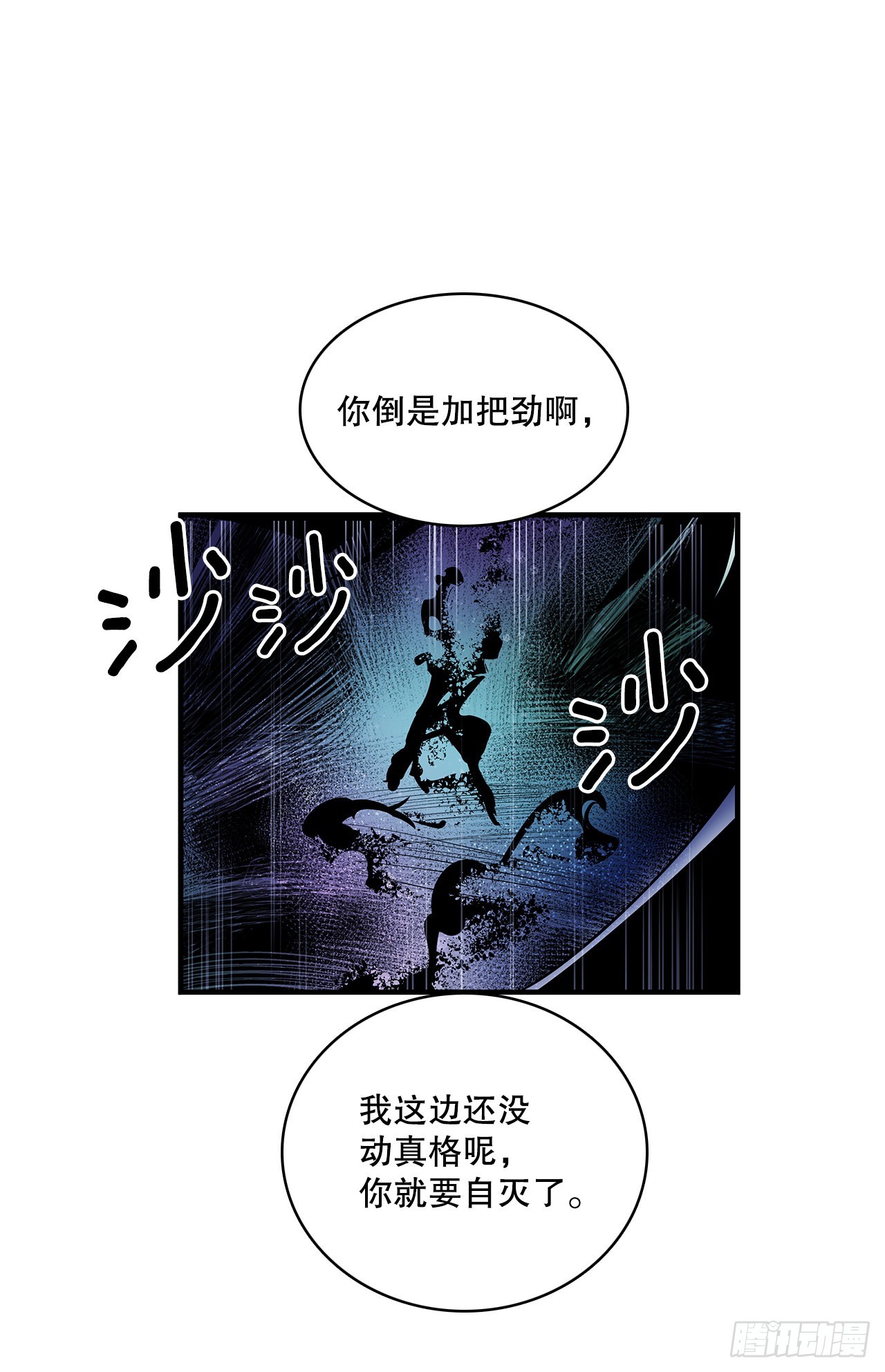 402.被发现-第400话