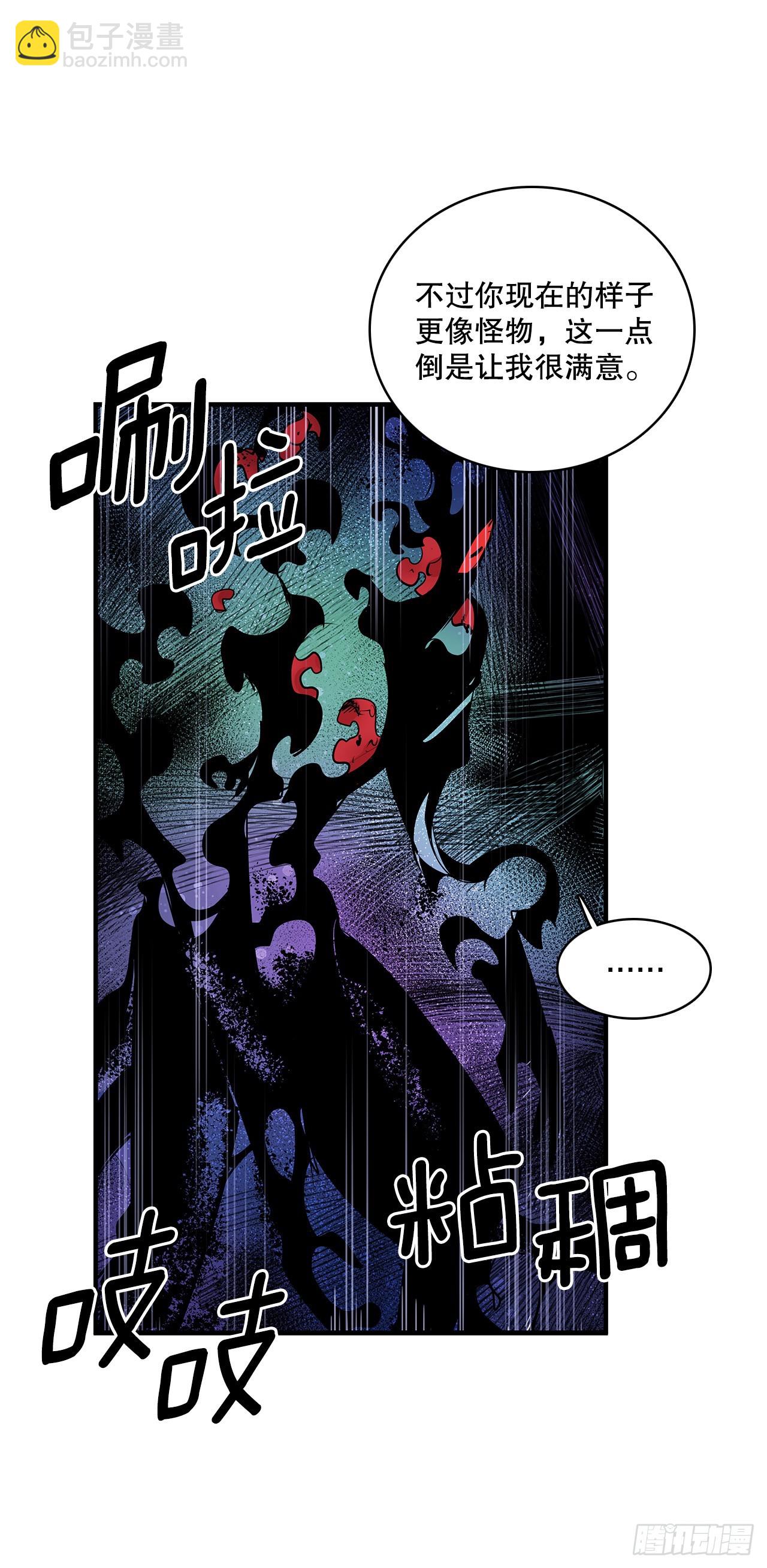402.被发现-第400话