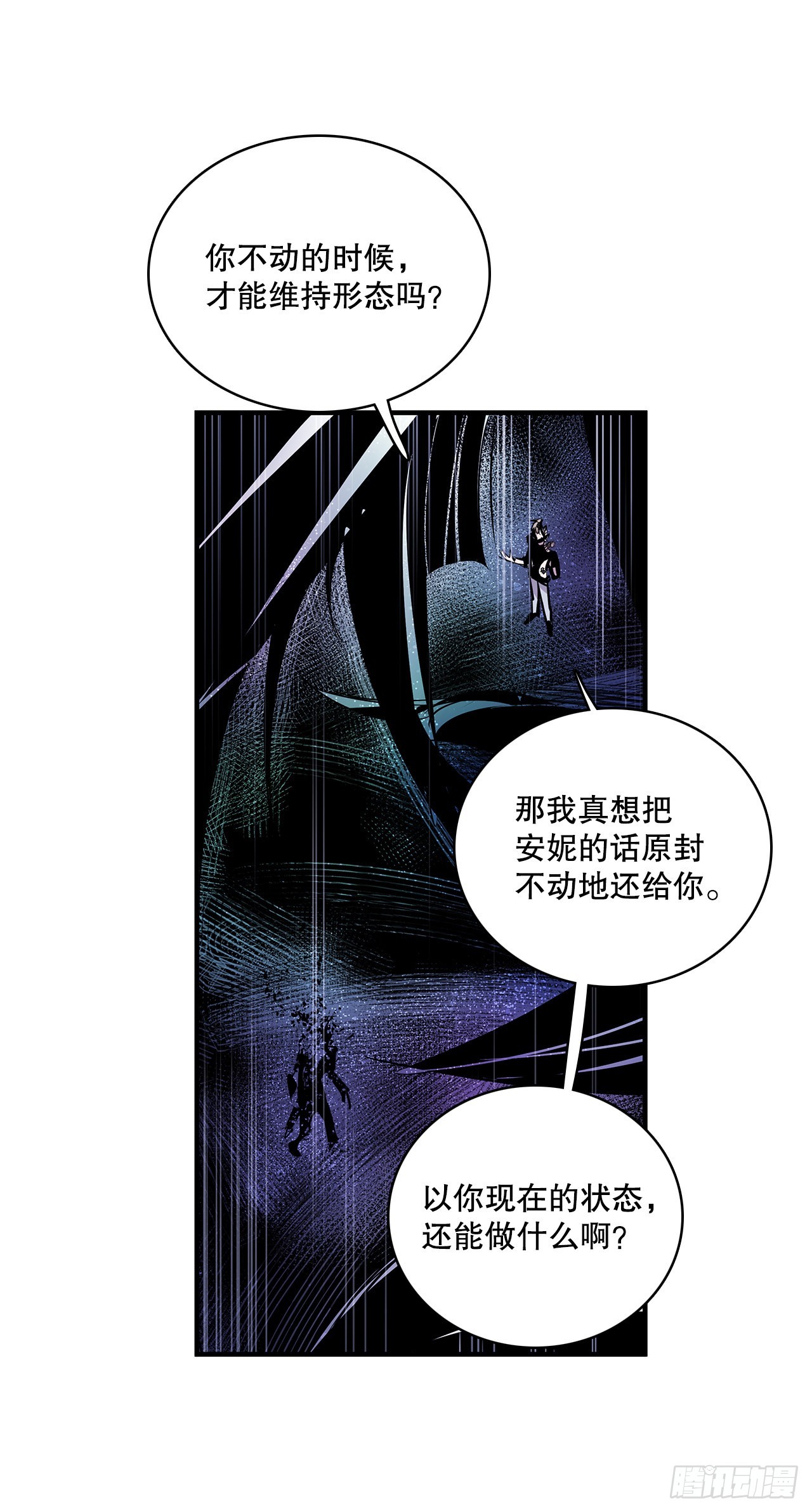 402.被发现-第400话