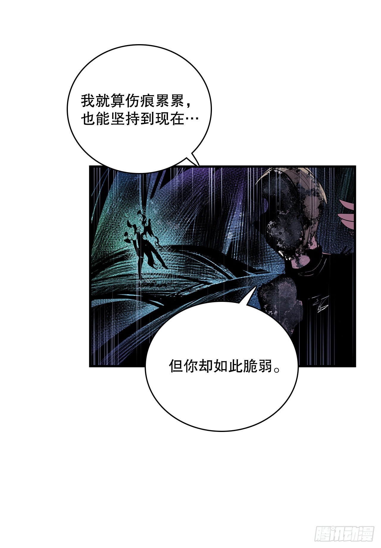 402.被发现-第400话