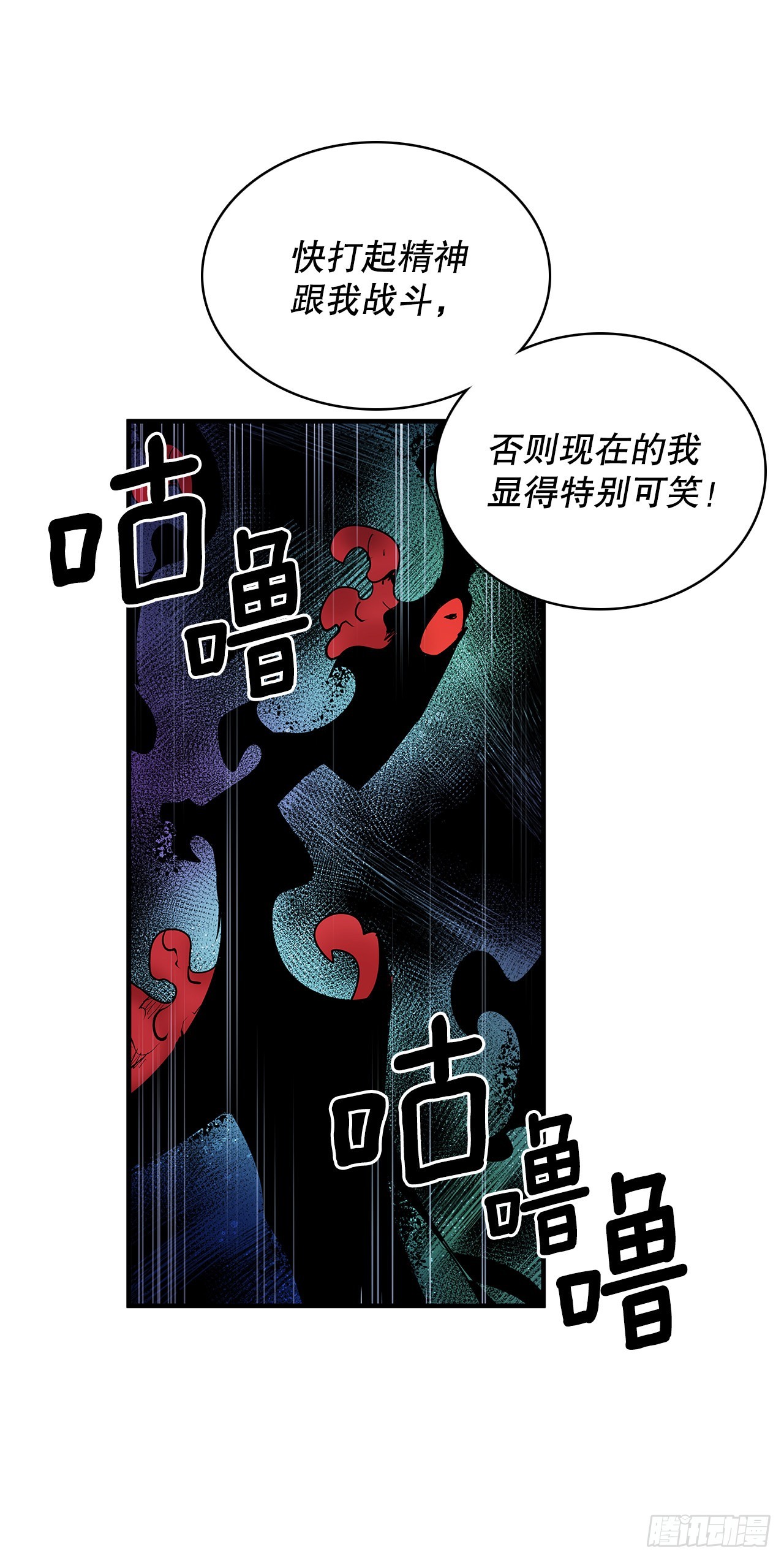 402.被发现-第400话