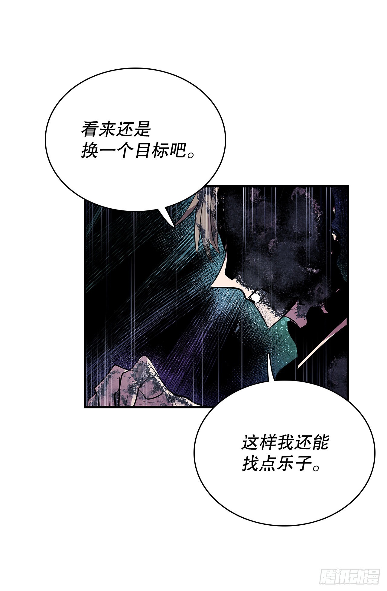 402.被发现-第400话