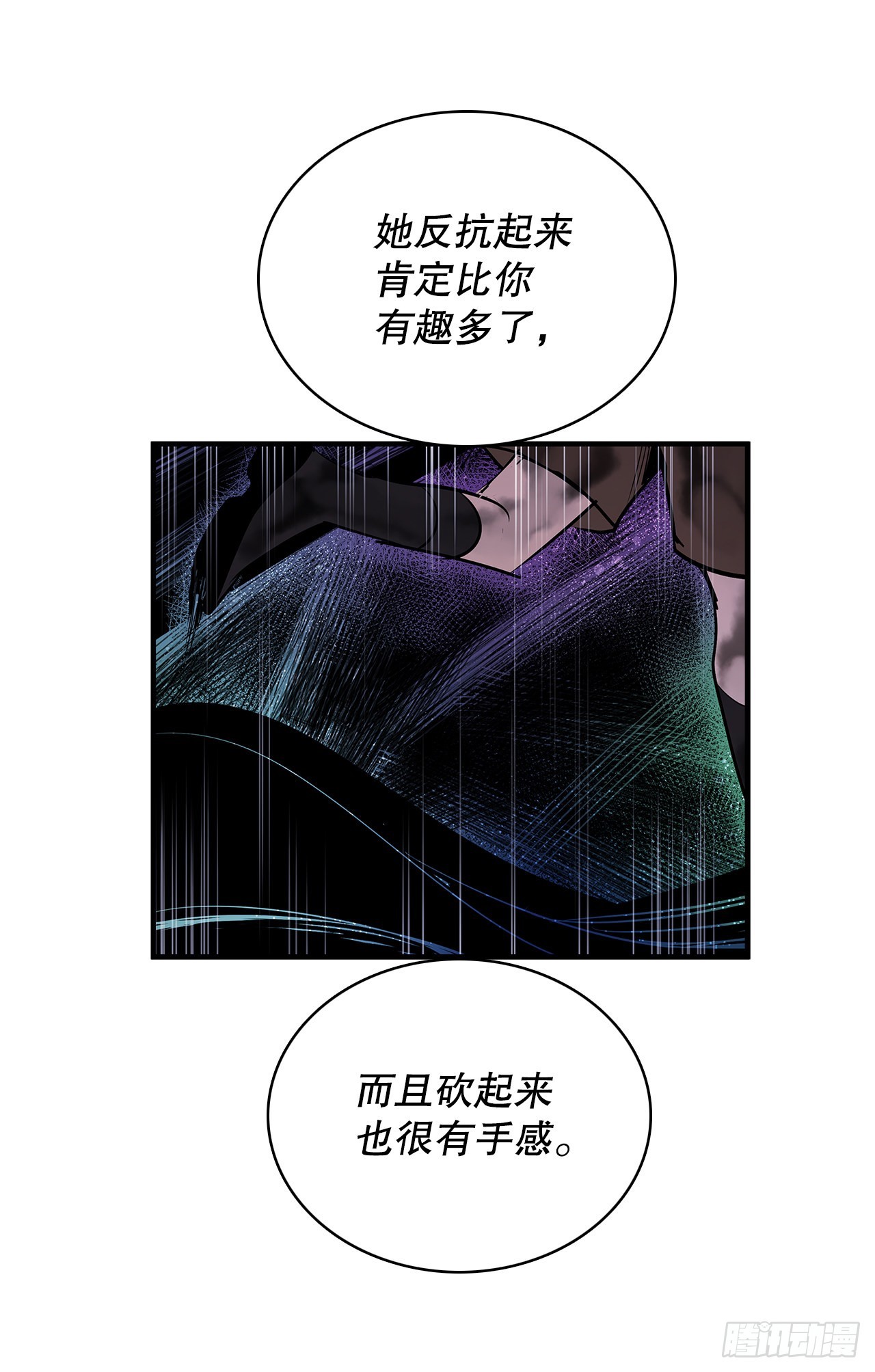 402.被发现-第400话