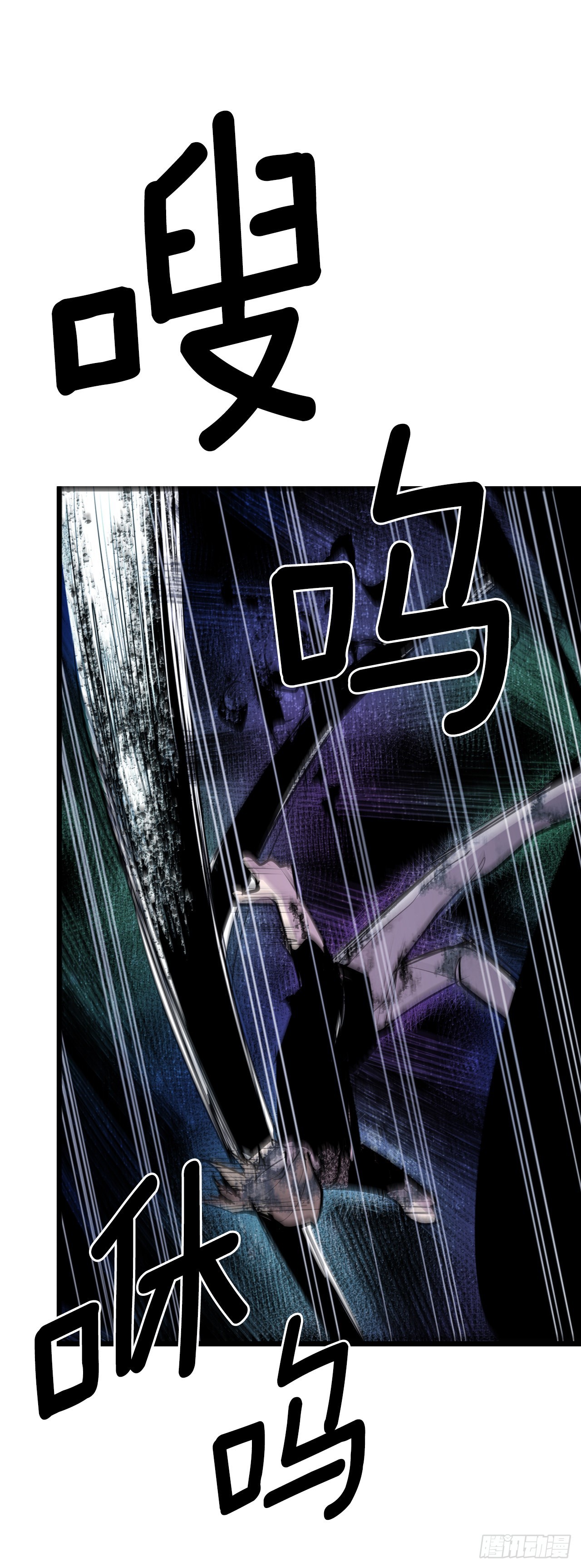 402.被发现-第400话