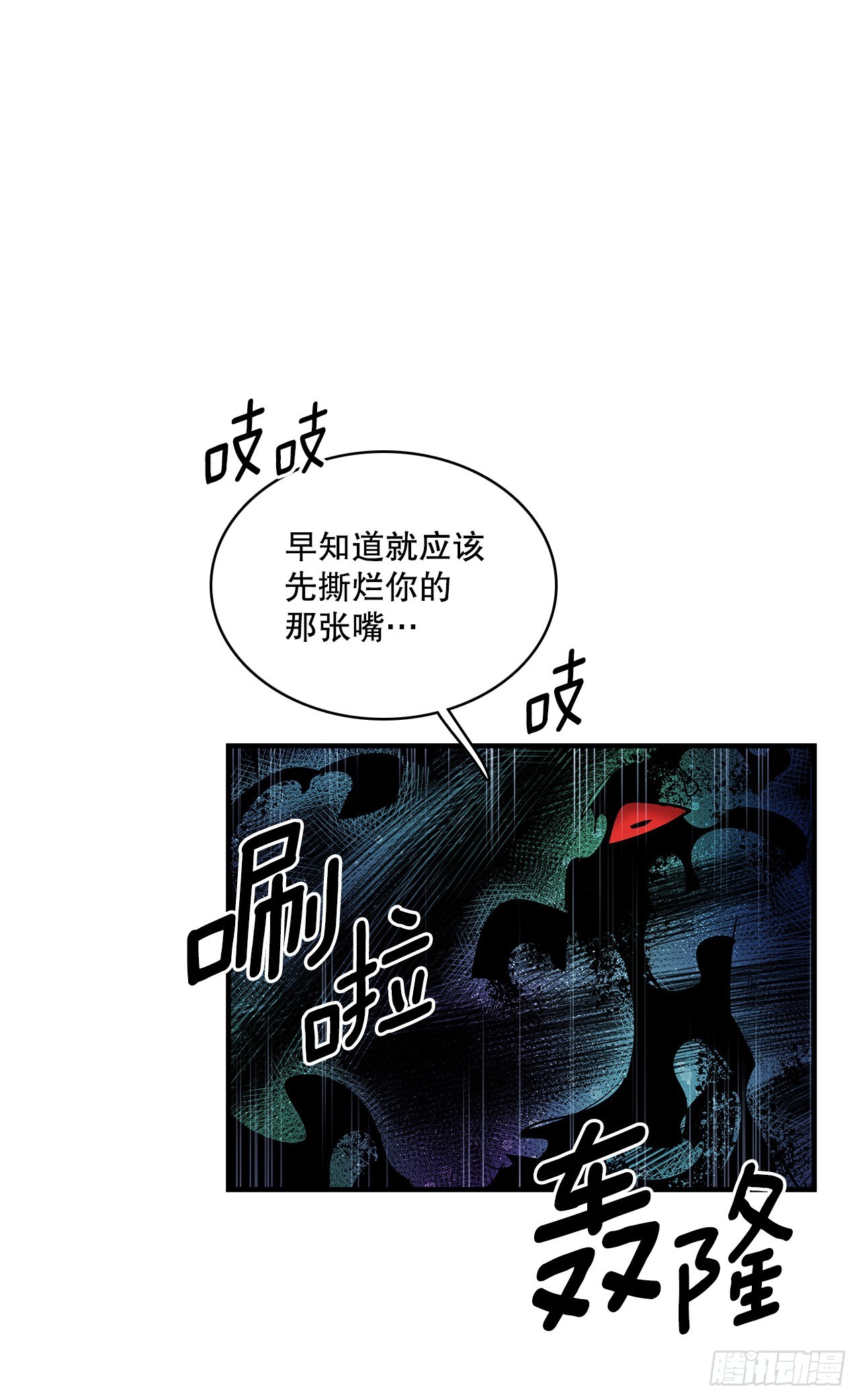 402.被发现-第400话
