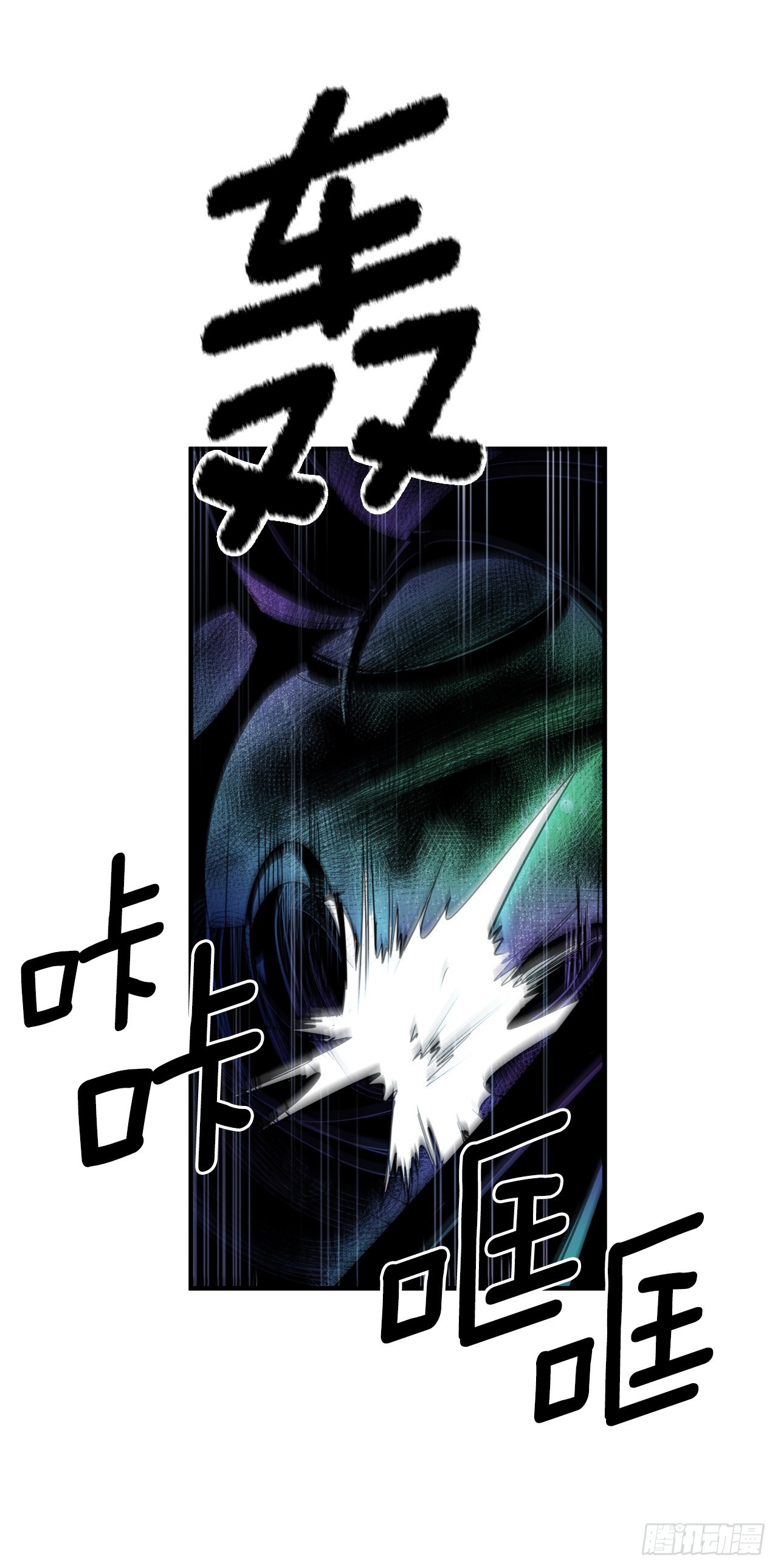 402.被发现-第400话