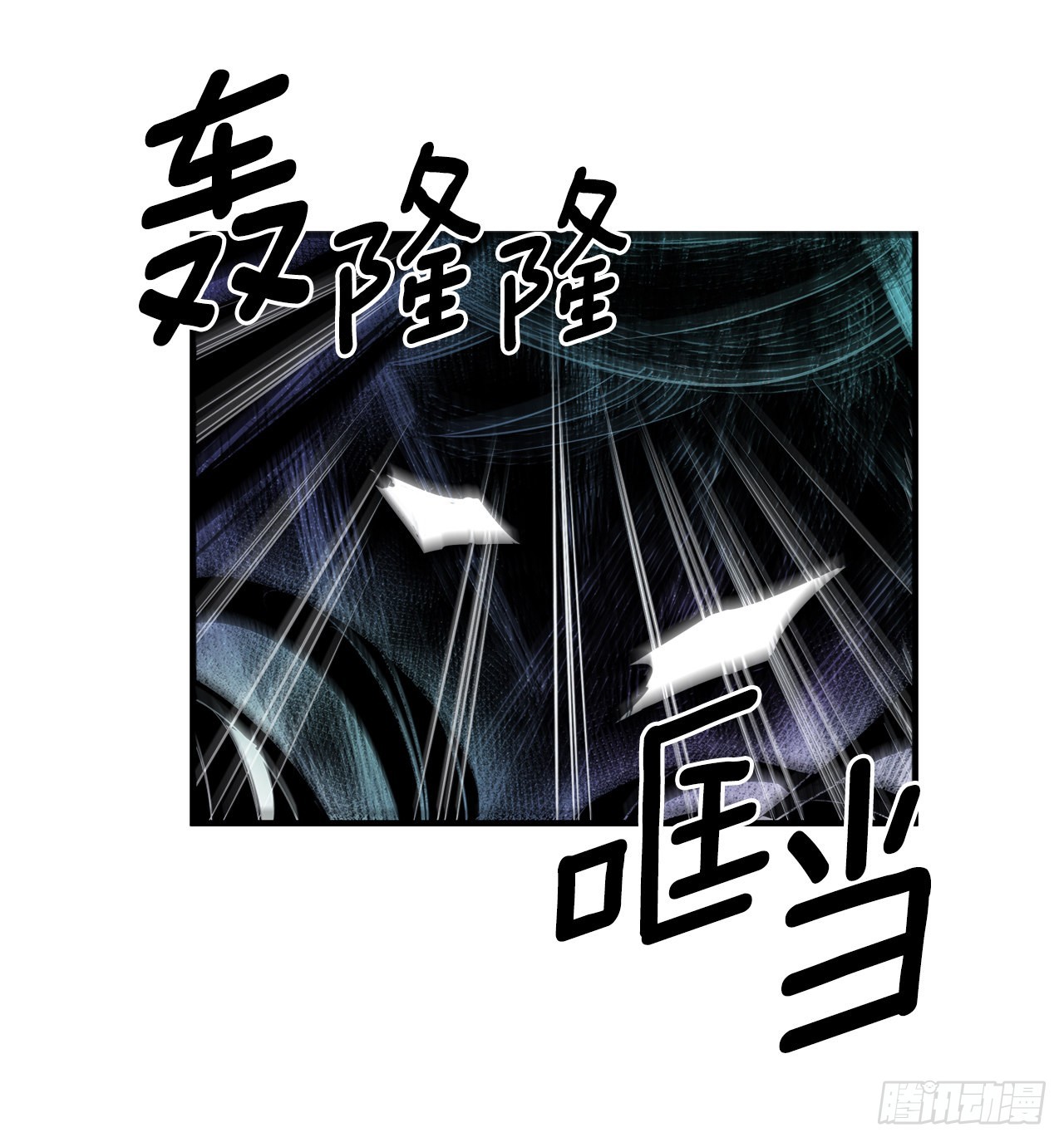 402.被发现-第400话