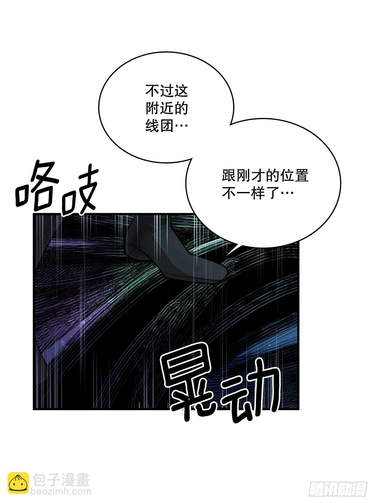 402.被发现-第400话