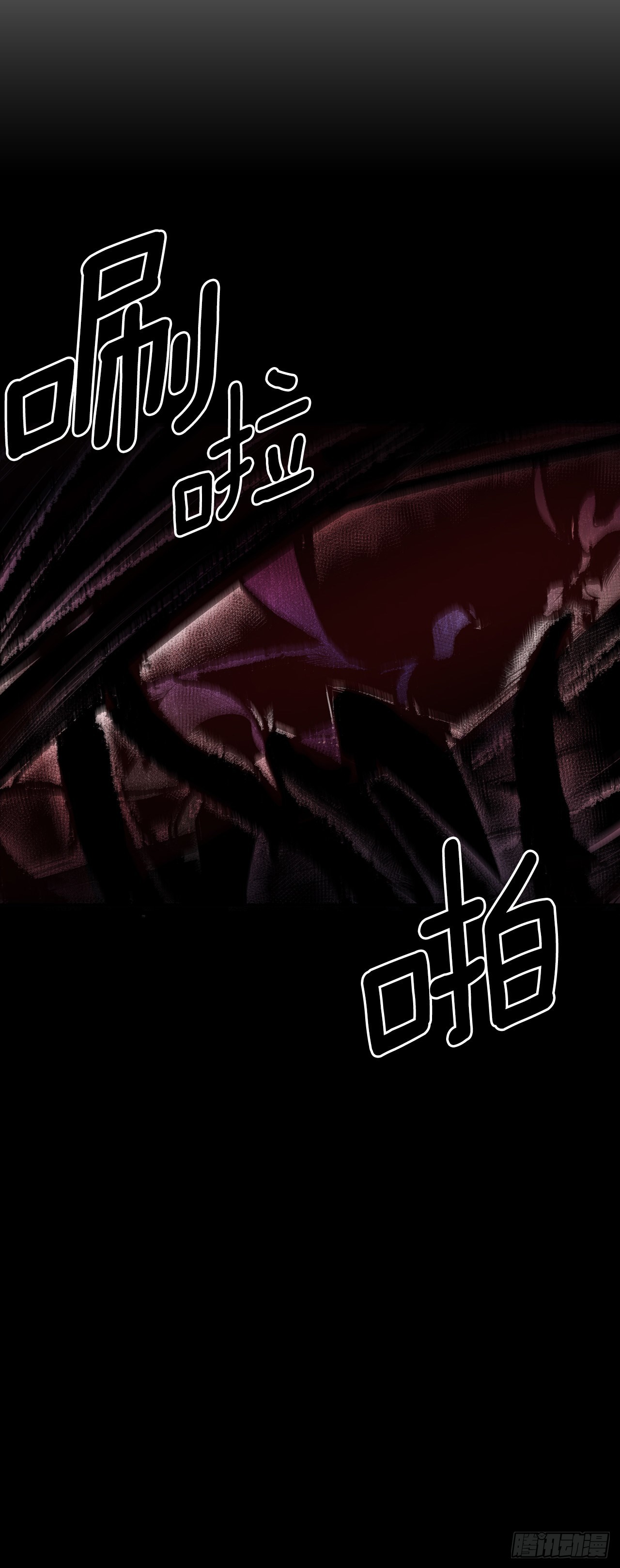 402.被发现-第400话