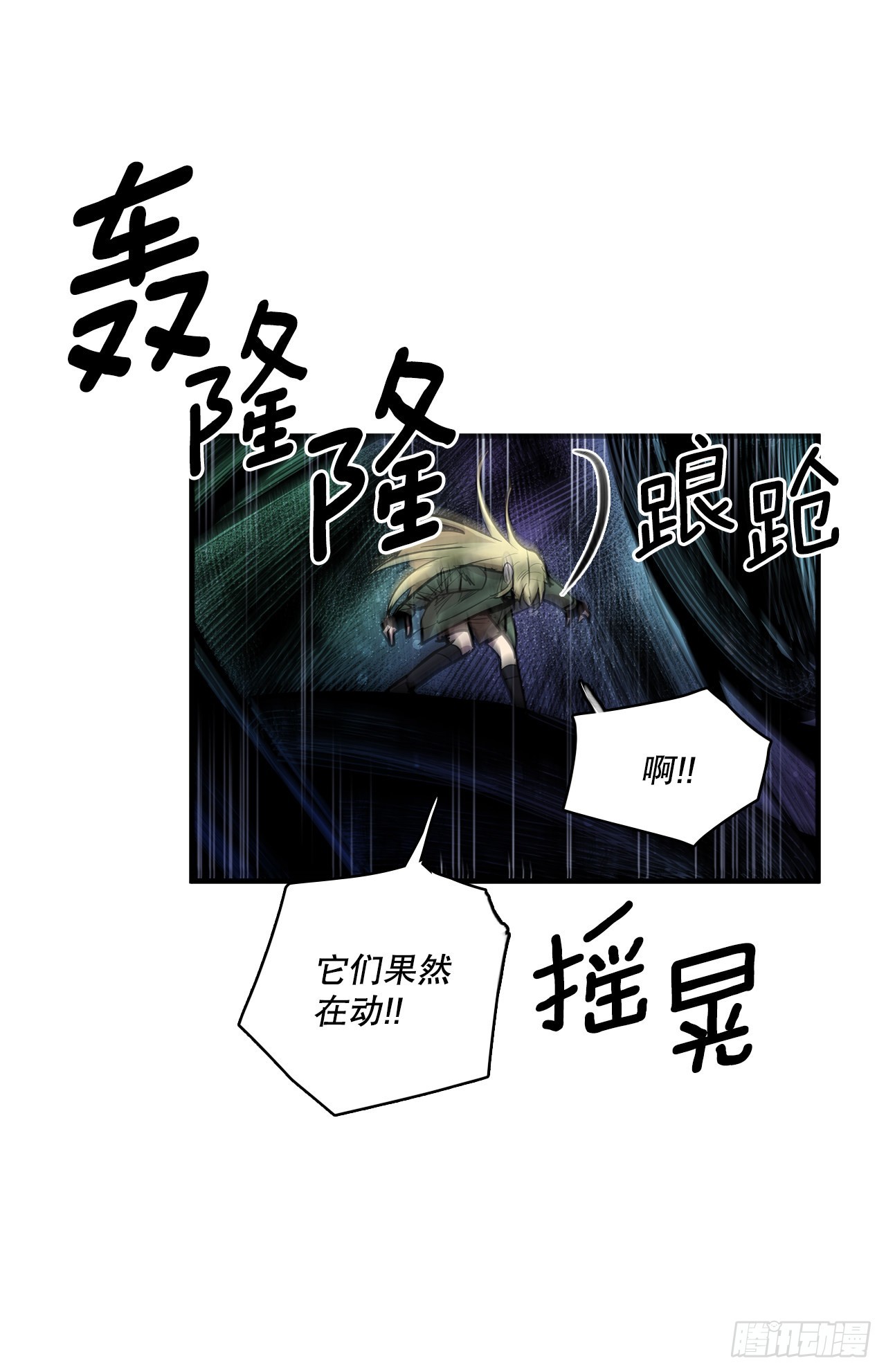 402.被发现-第400话