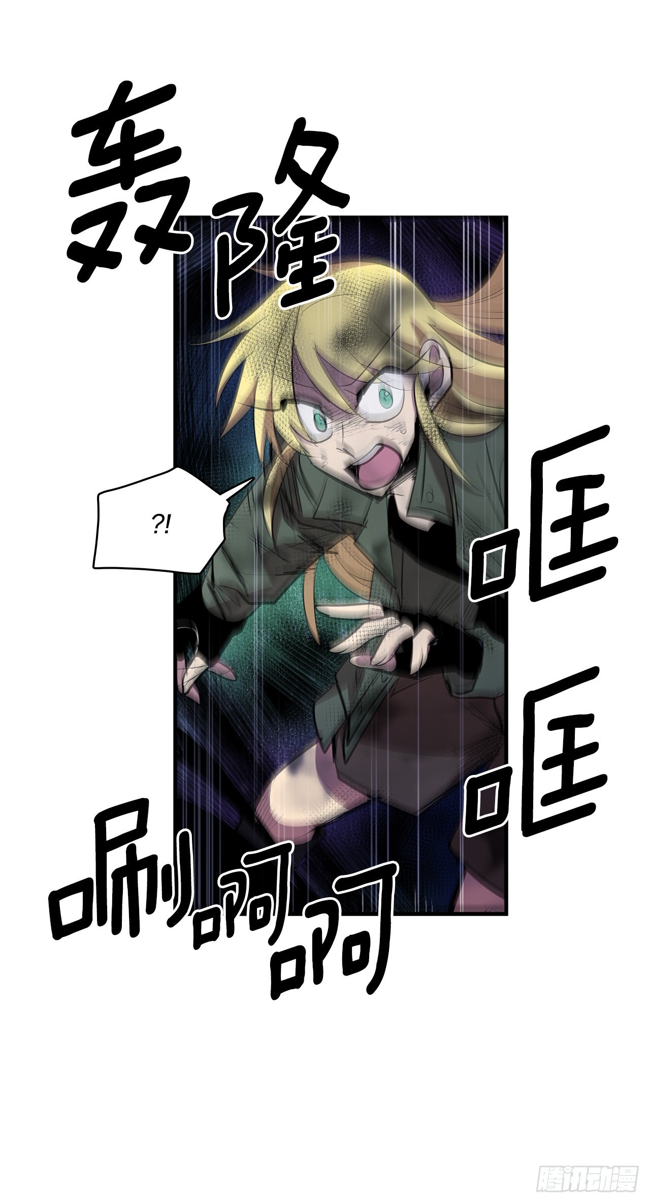 402.被发现-第400话