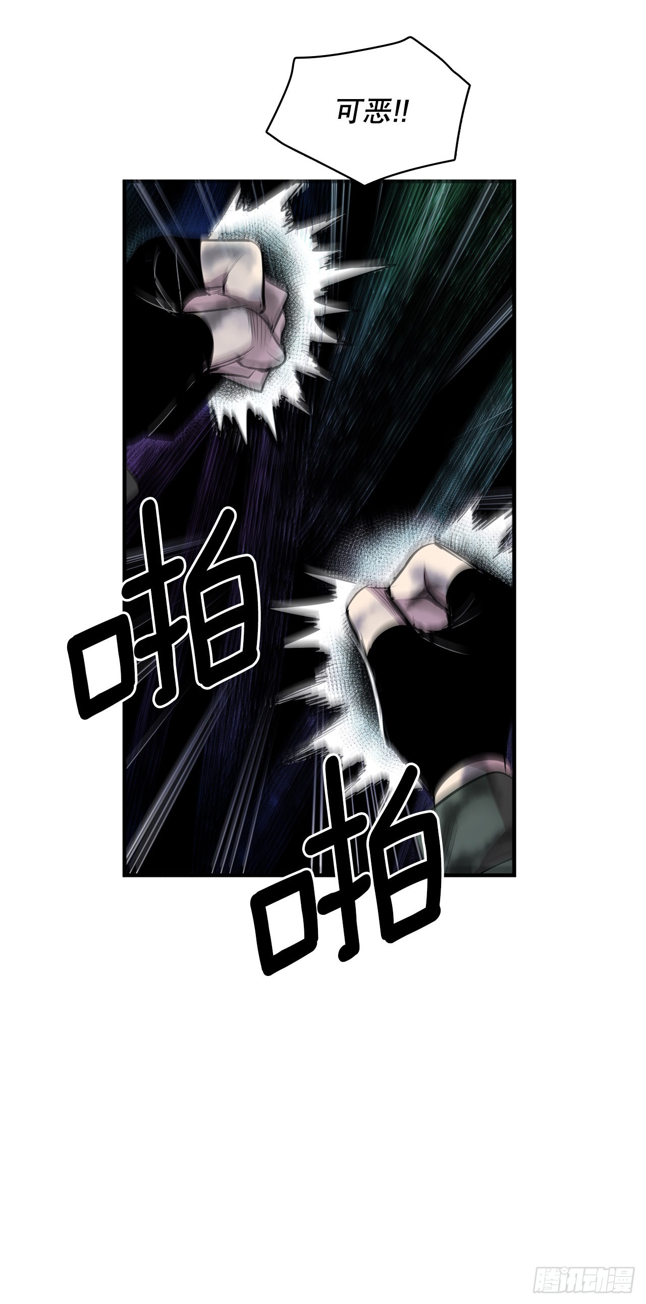 402.被发现-第400话