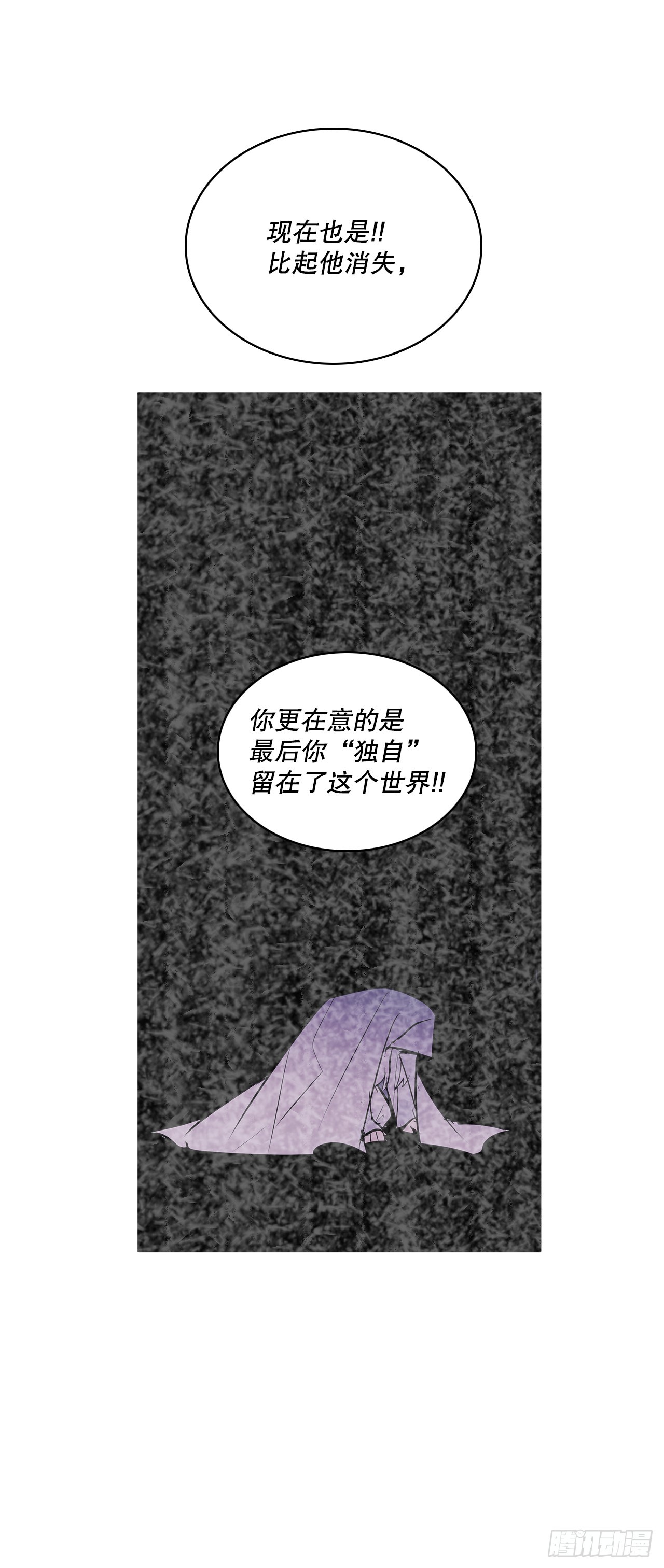 404.事情的本质-第402话