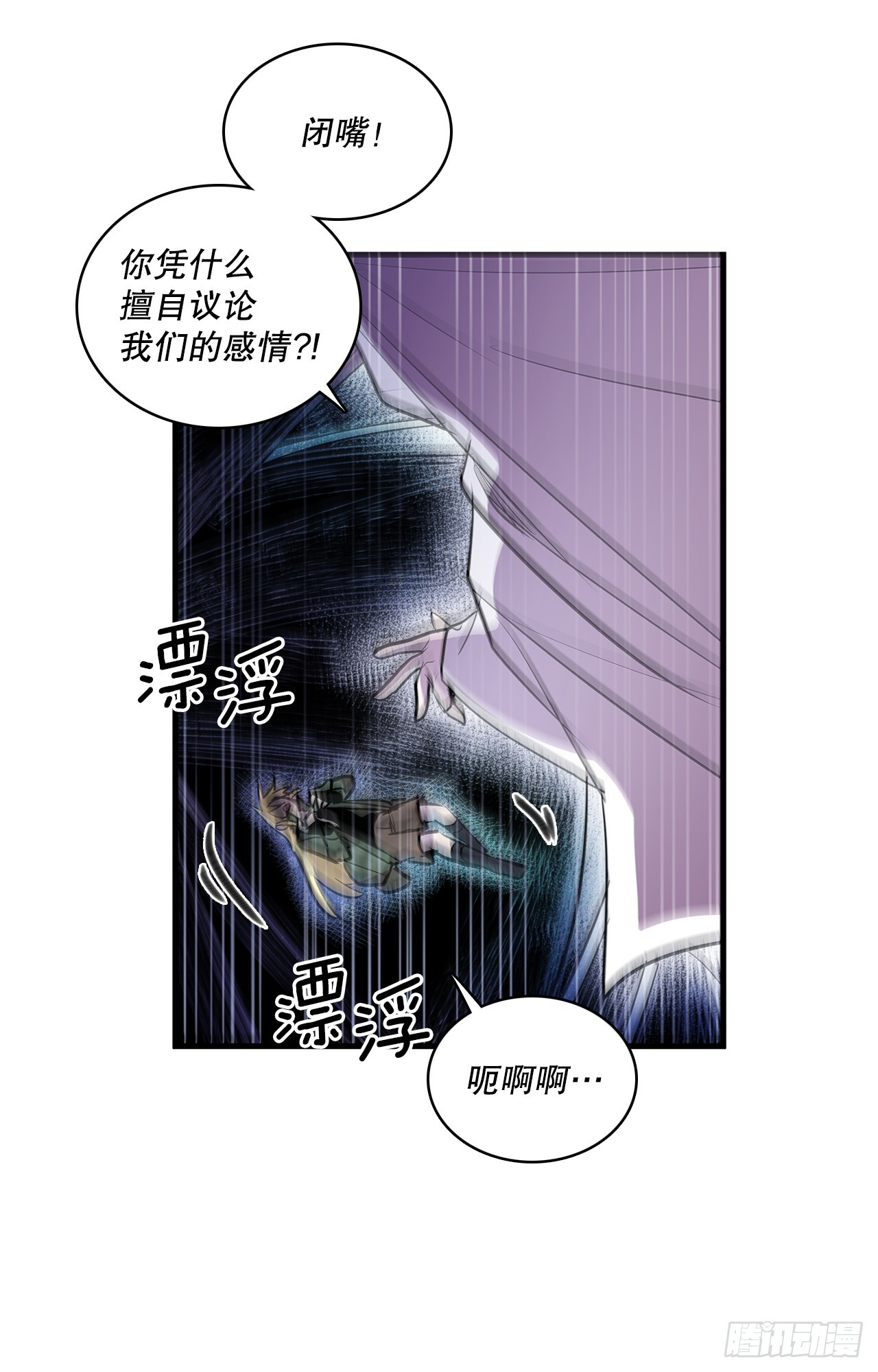 404.事情的本质-第402话