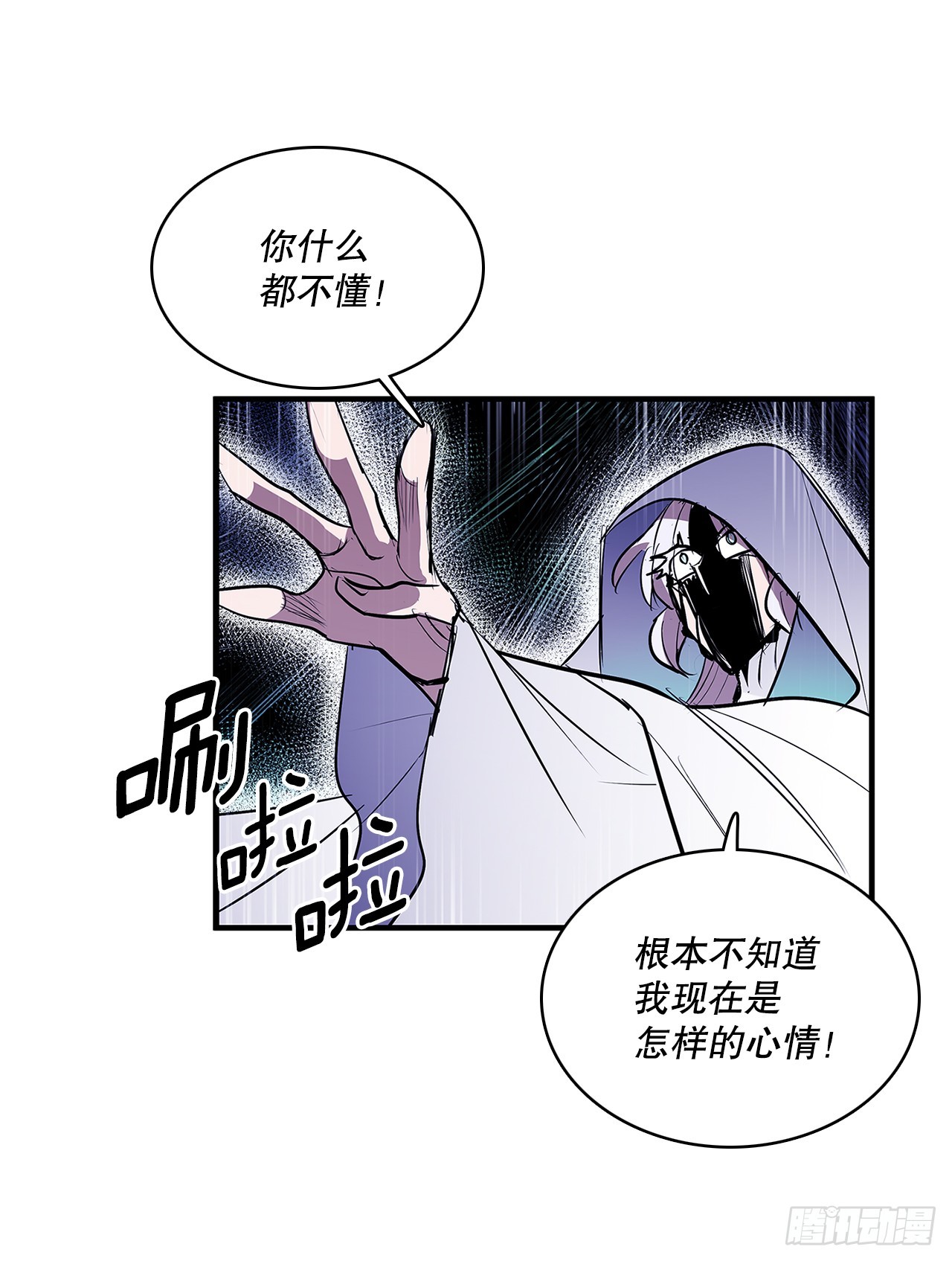 404.事情的本质-第402话