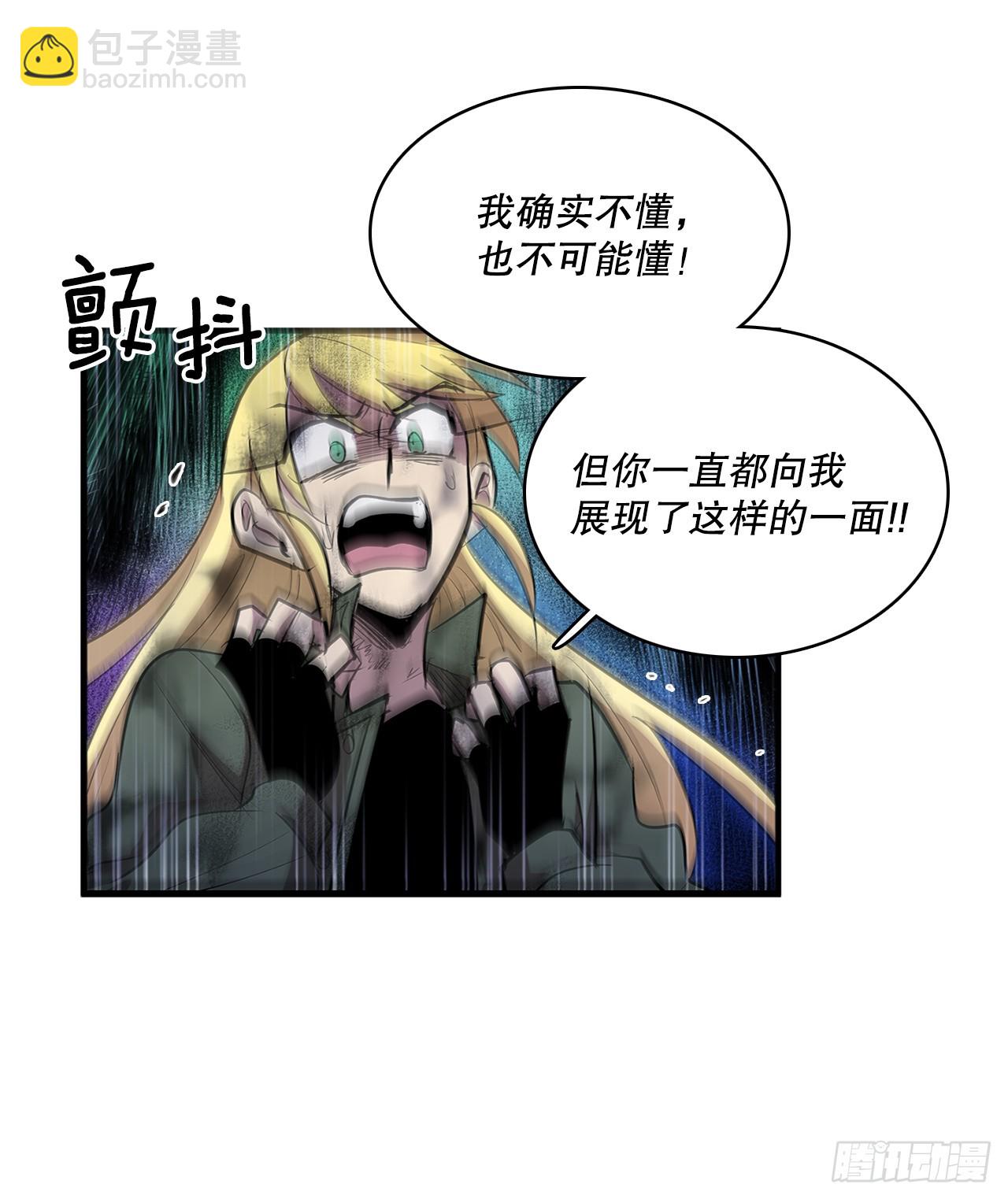 404.事情的本质-第402话