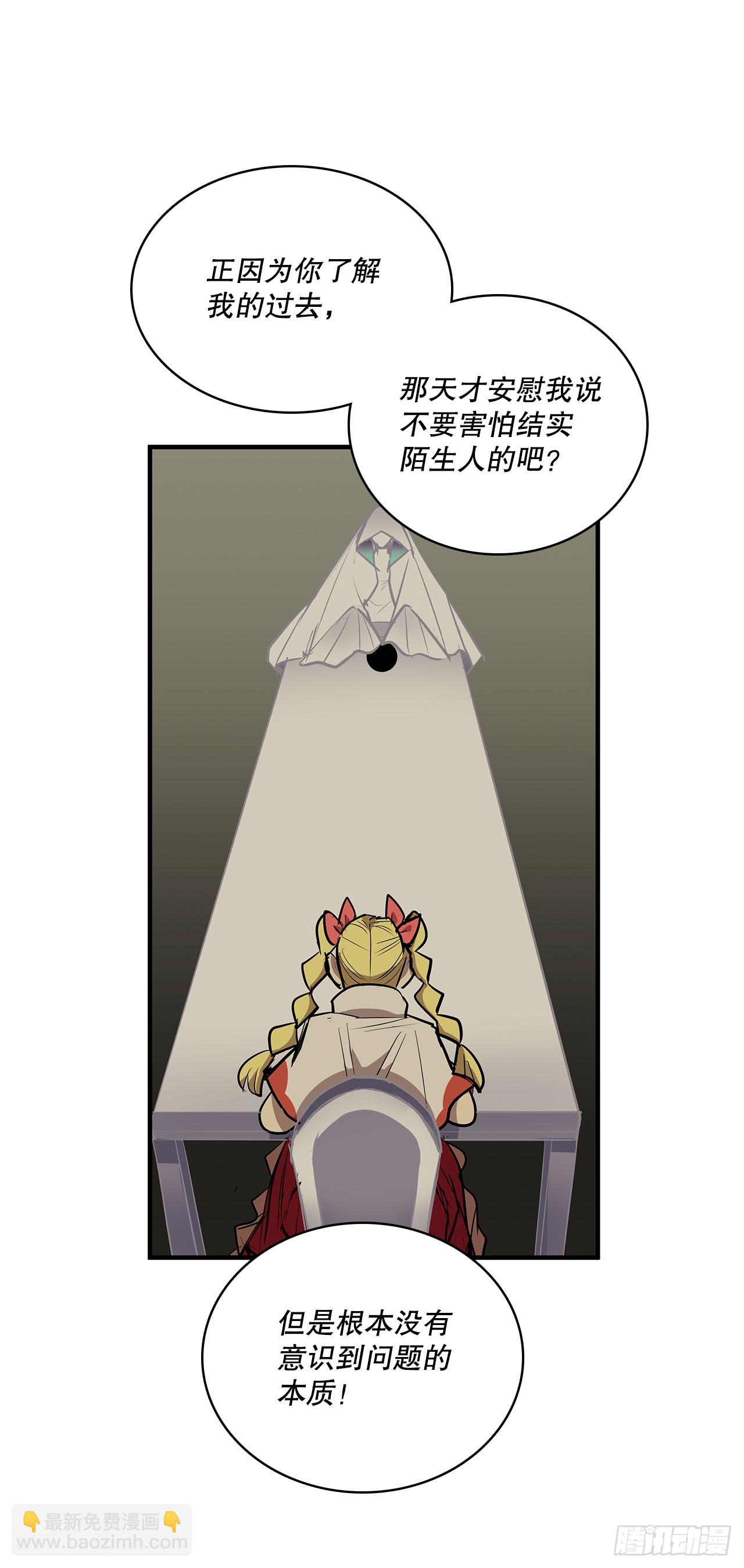 404.事情的本质-第402话