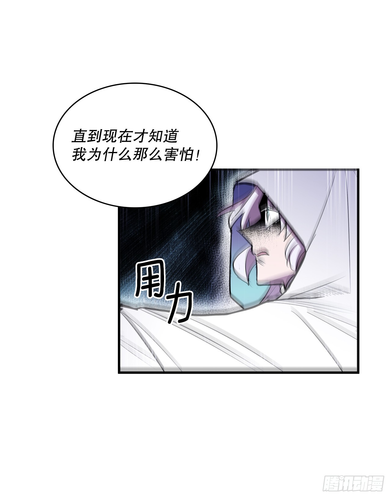 404.事情的本质-第402话