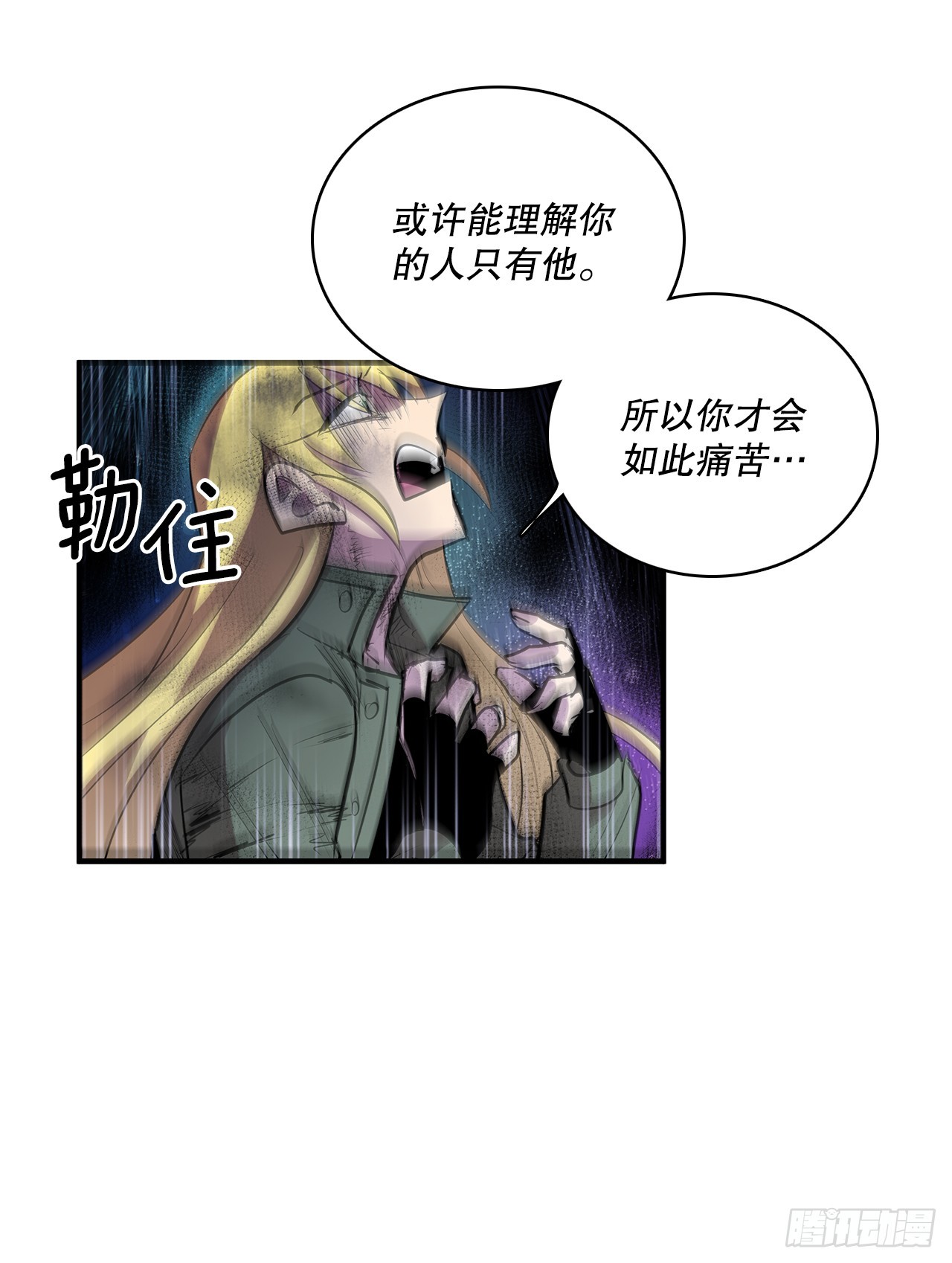 404.事情的本质-第402话
