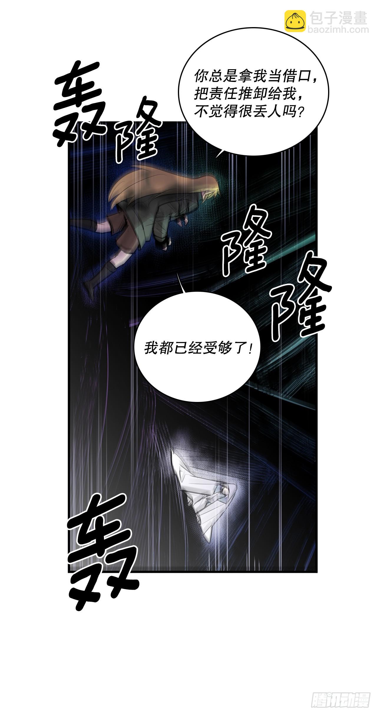 404.事情的本质-第402话
