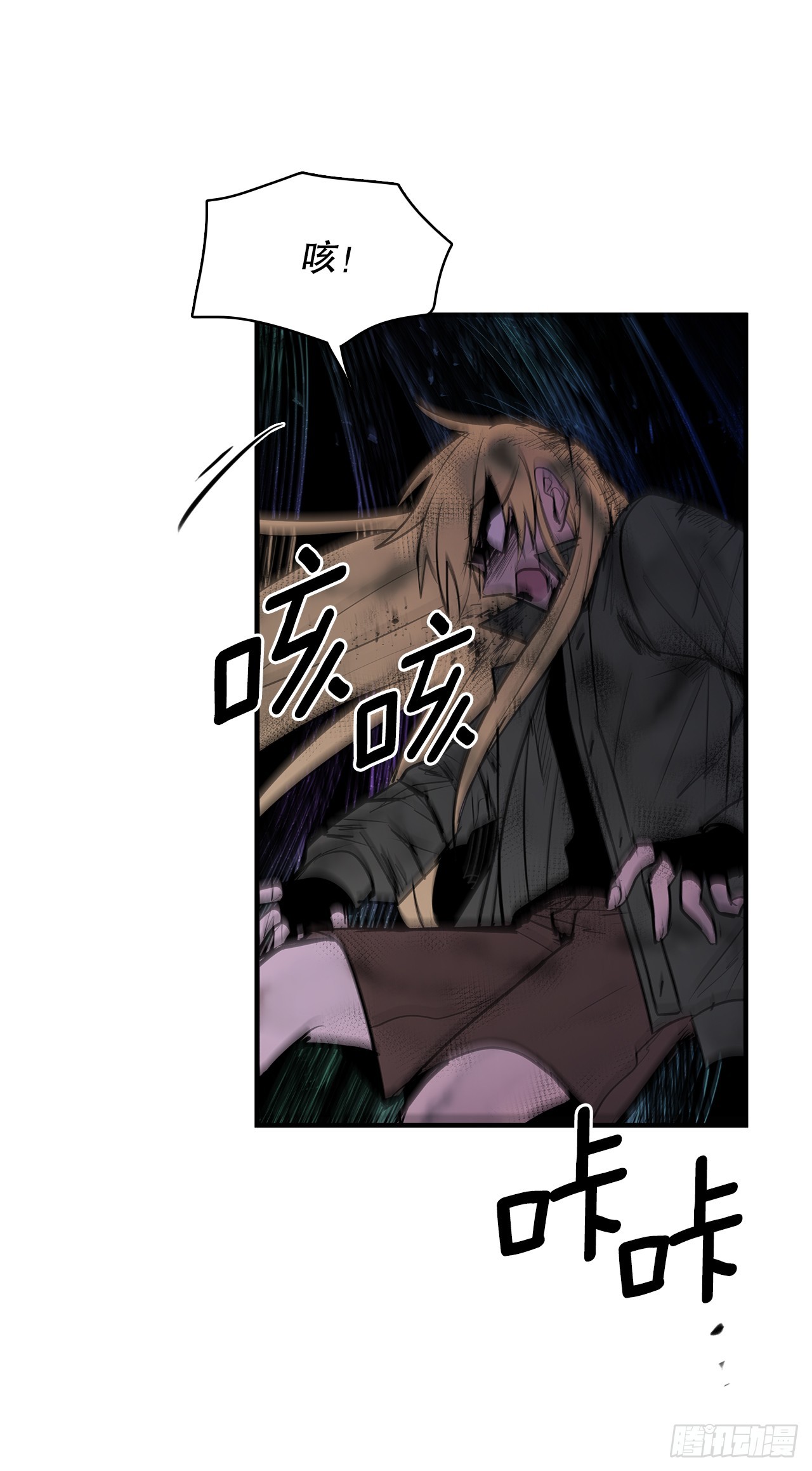 404.事情的本质-第402话