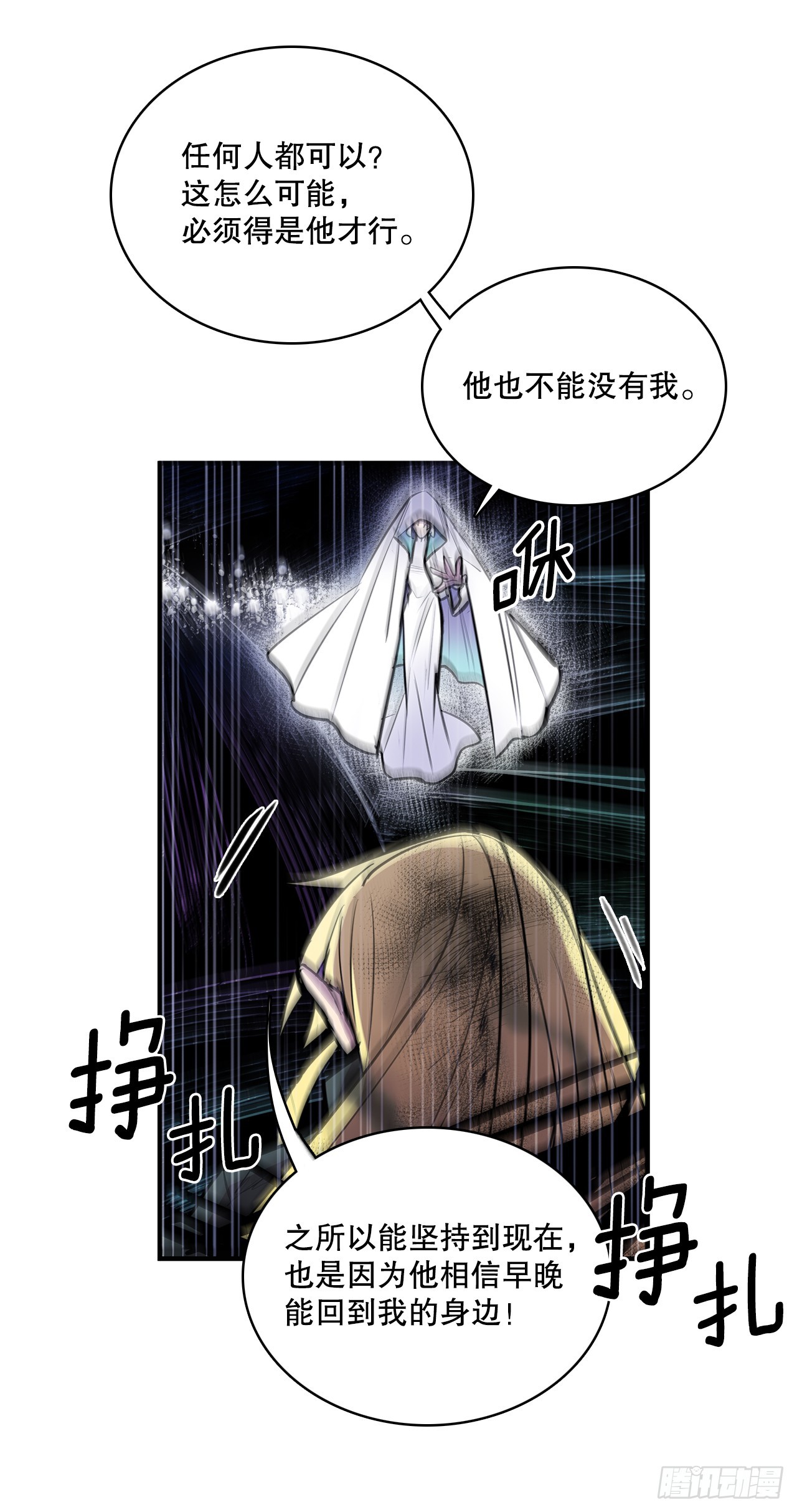 404.事情的本质-第402话