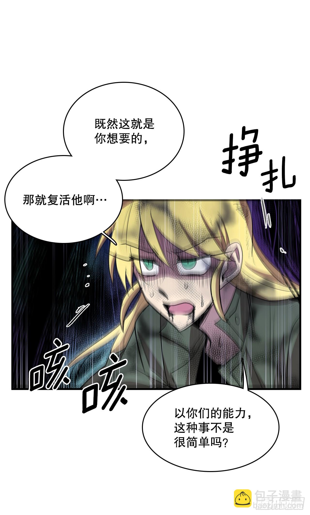 404.事情的本质-第402话