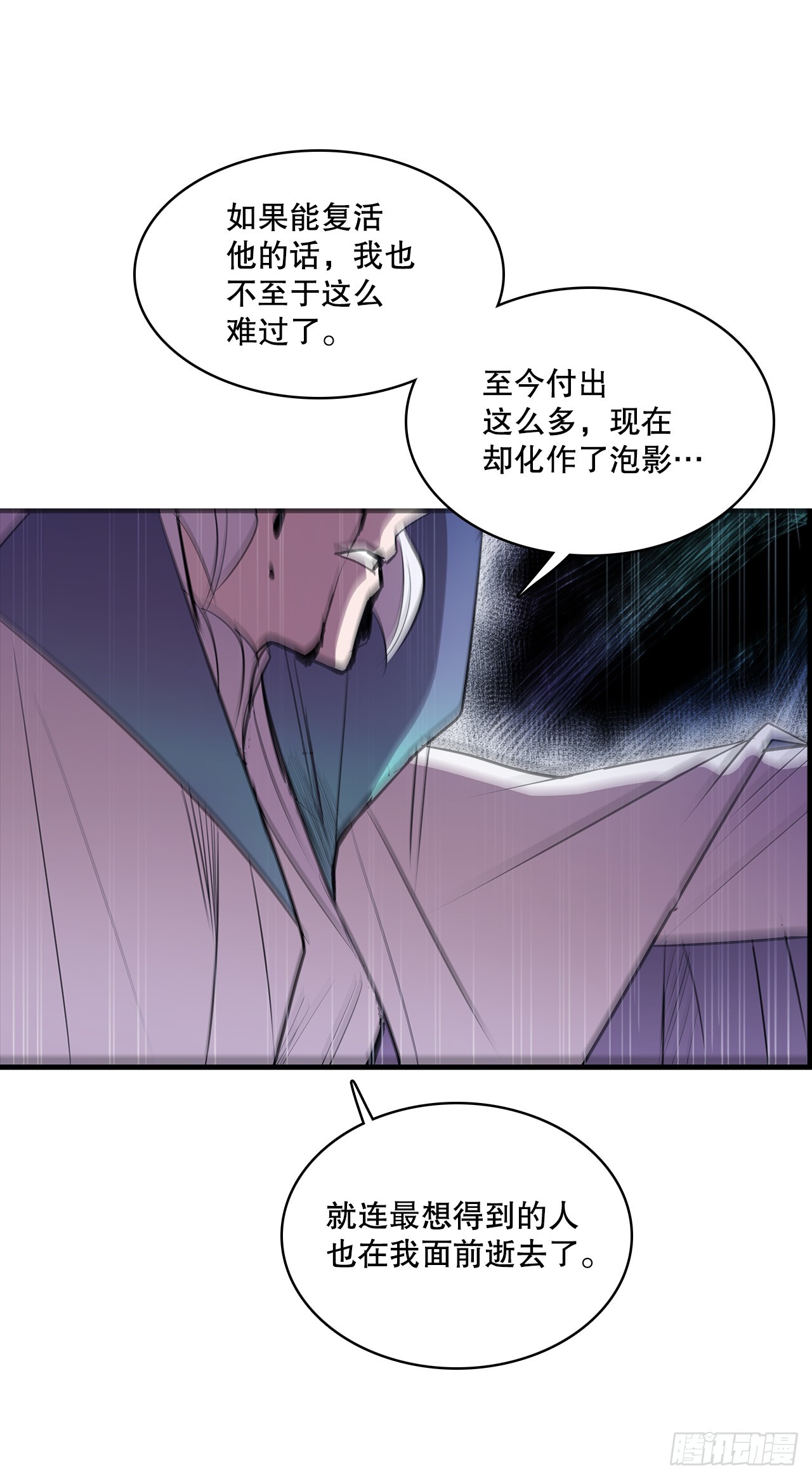 404.事情的本质-第402话