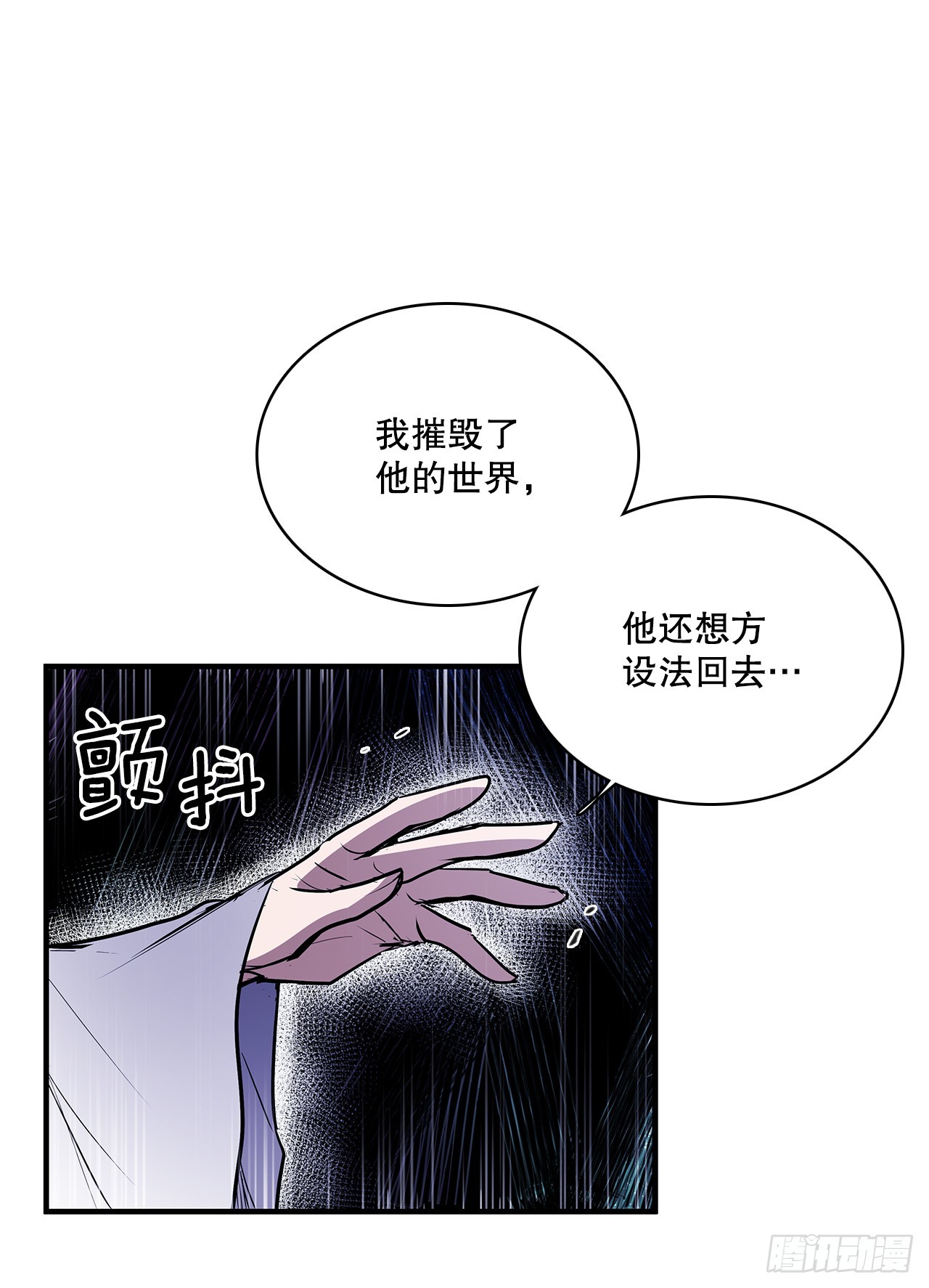 404.事情的本质-第402话