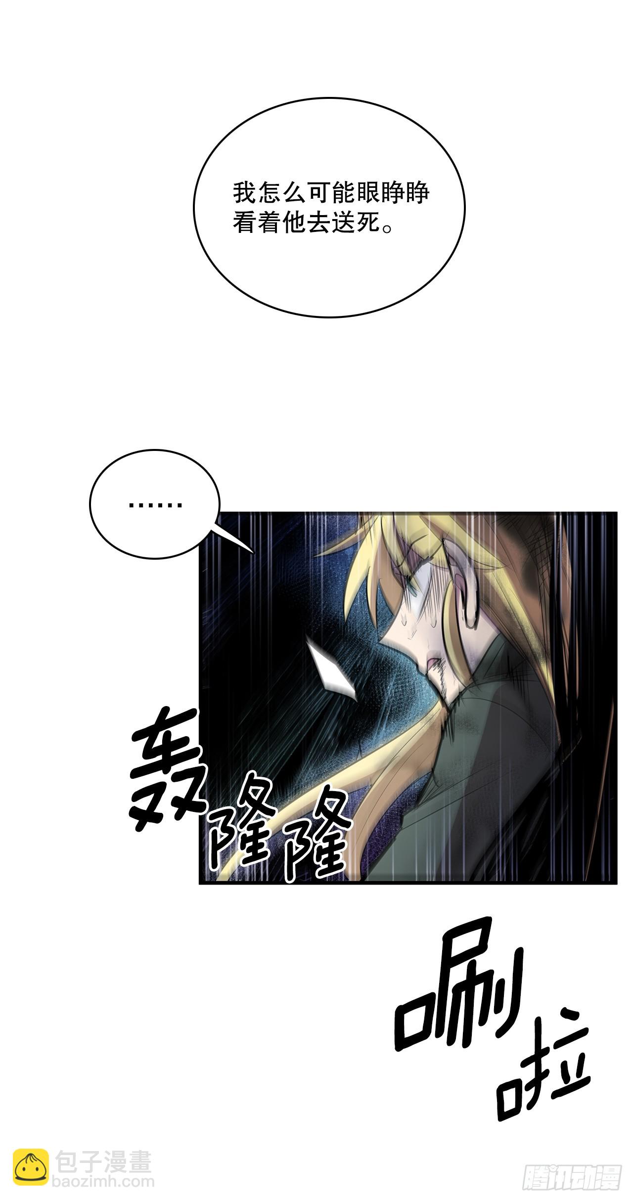 404.事情的本质-第402话
