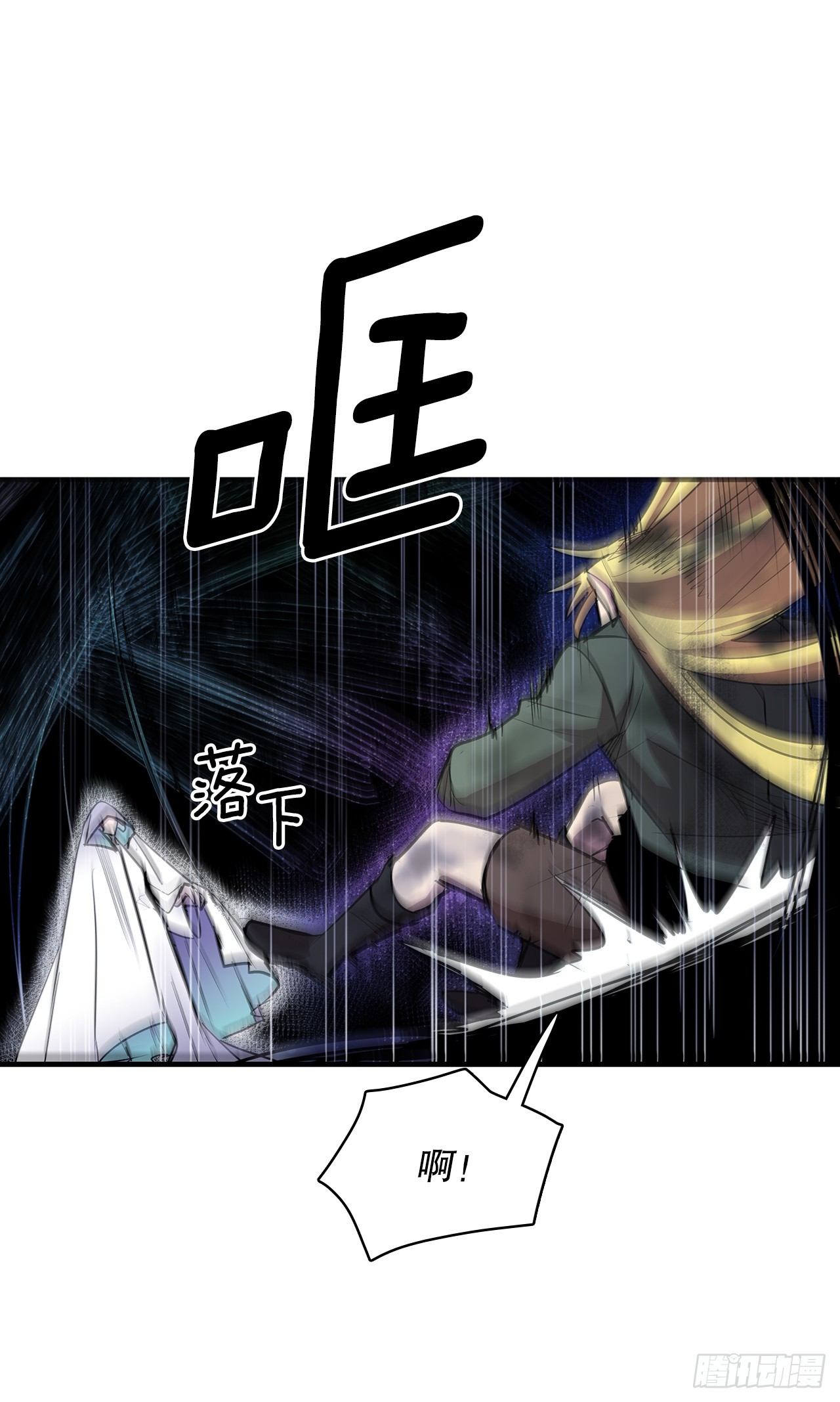 404.事情的本质-第402话