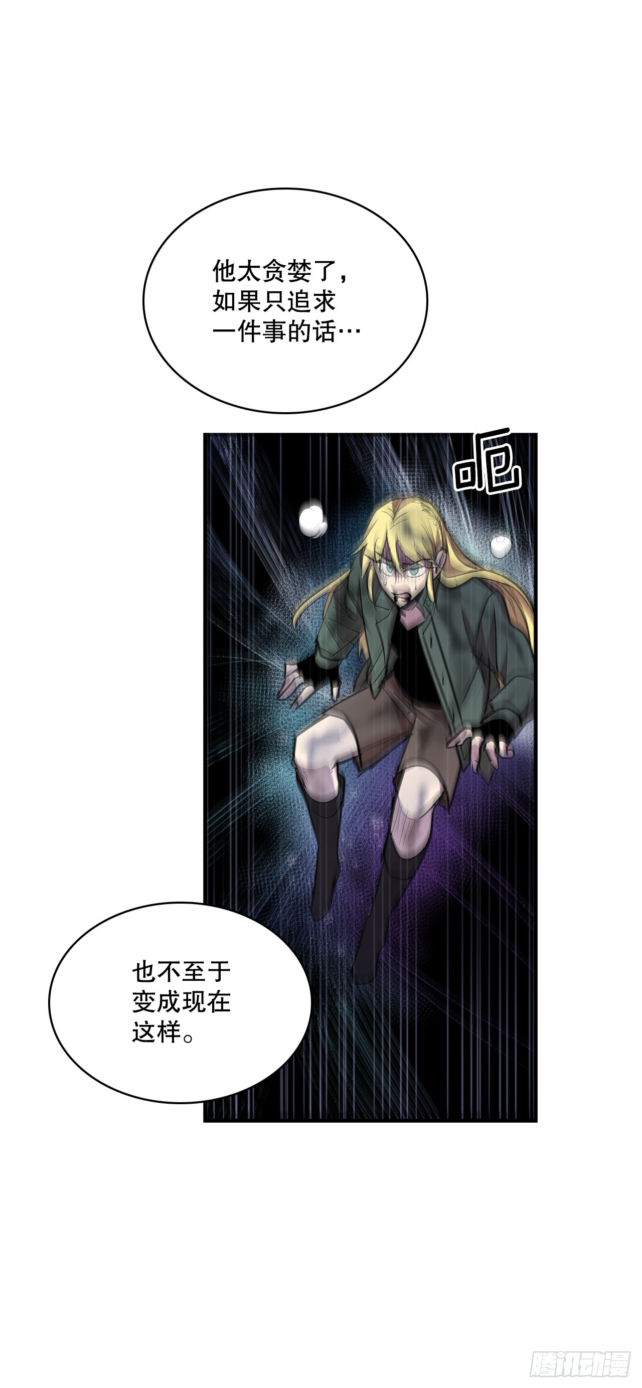 404.事情的本质-第402话