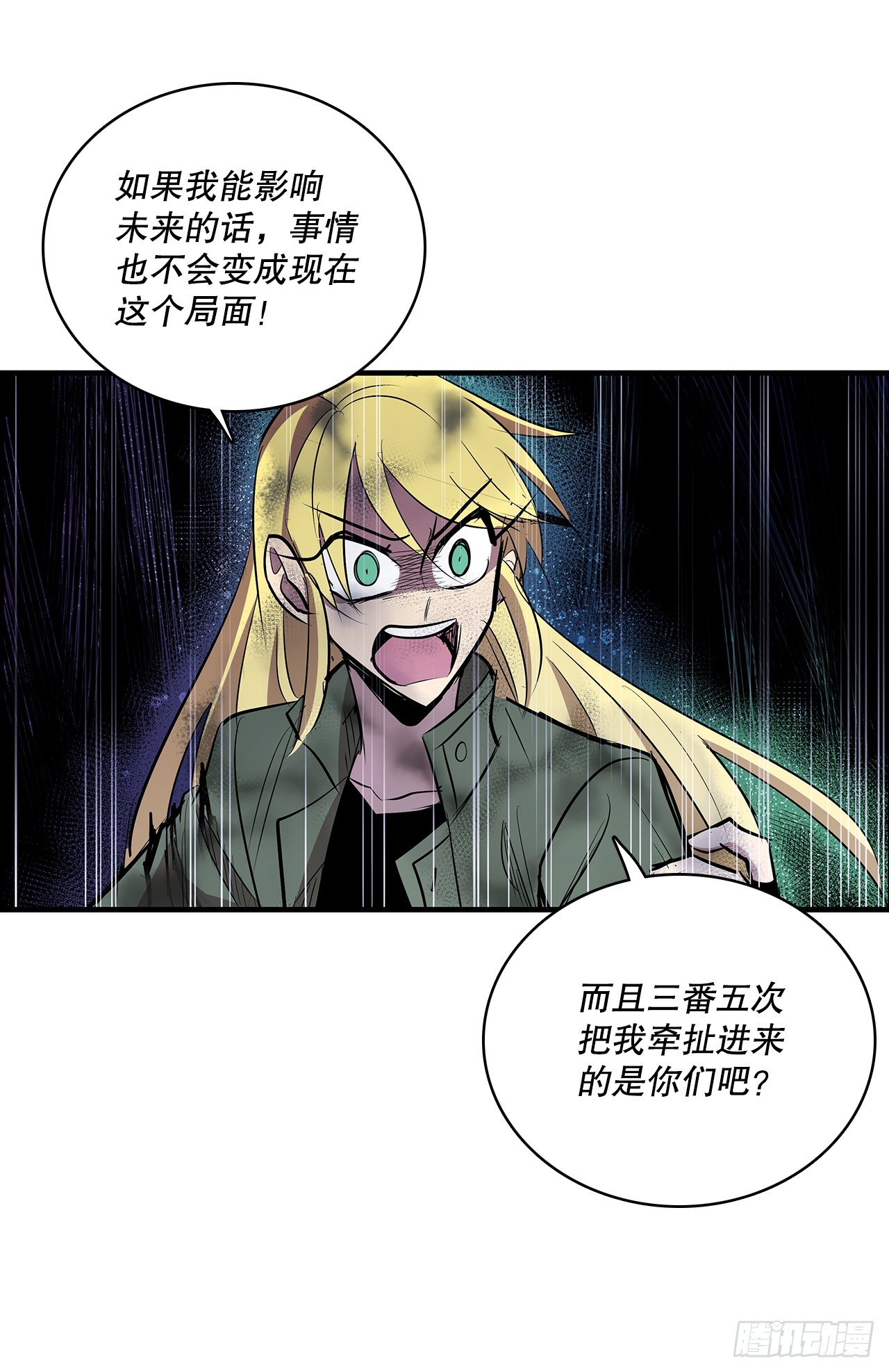 404.事情的本质-第402话