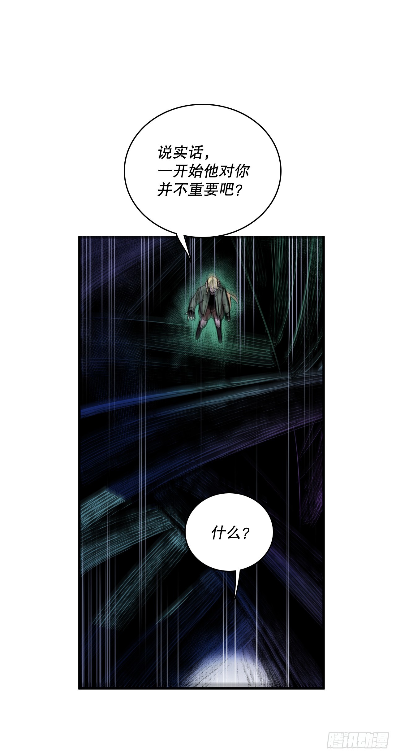 404.事情的本质-第402话