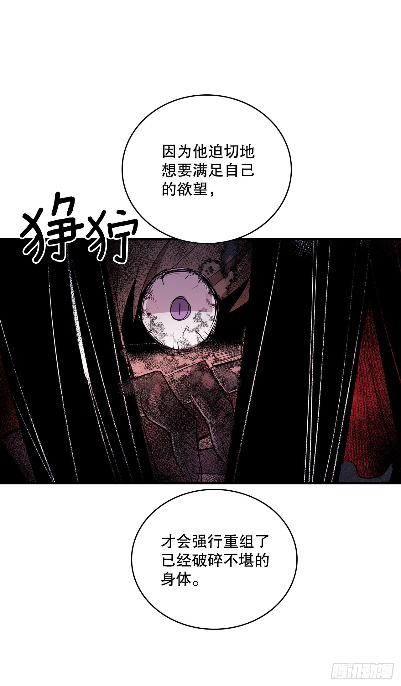 406.袖手旁观-第404话