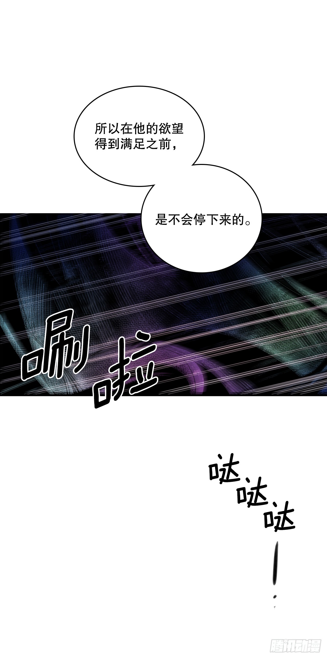 406.袖手旁观-第404话